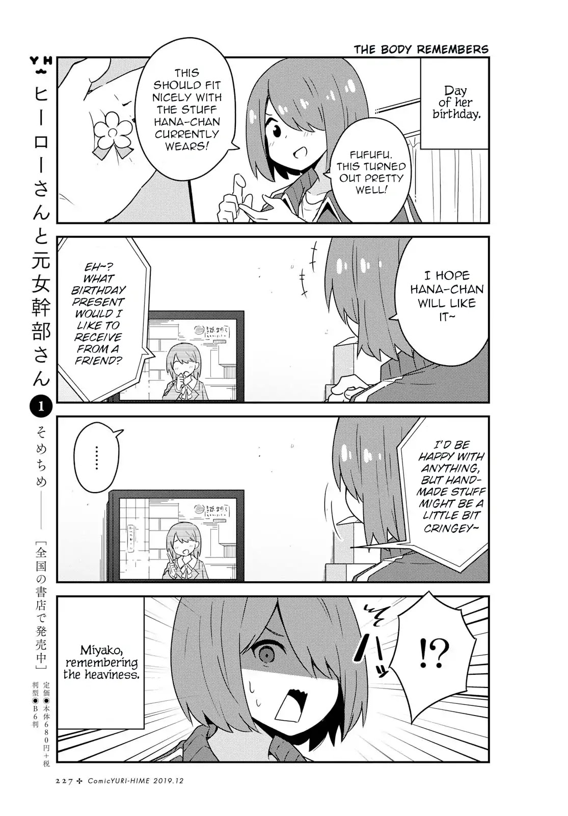 Watashi ni Tenshi ga Maiorita! Chapter 57 page 9 - Chapter 57