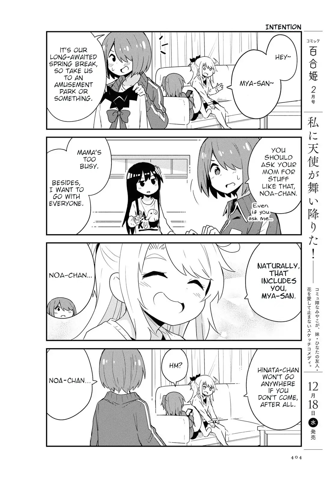 Watashi ni Tenshi ga Maiorita! Chapter 58 page 2 - Chapter 58