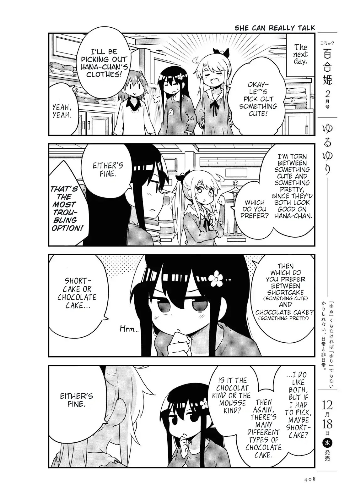 Watashi ni Tenshi ga Maiorita! Chapter 58 page 6 - Chapter 58