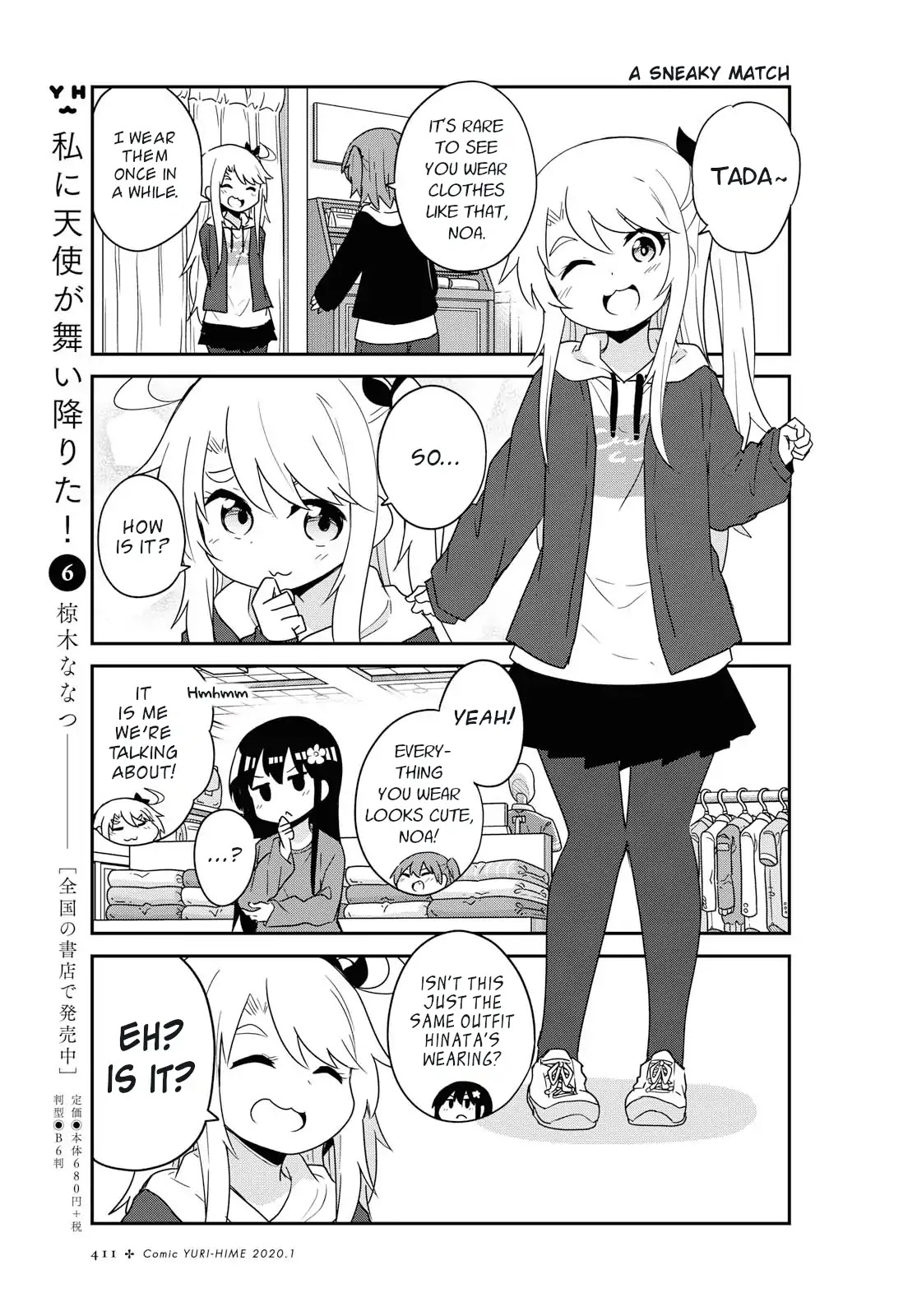 Watashi ni Tenshi ga Maiorita! Chapter 58 page 9 - Chapter 58