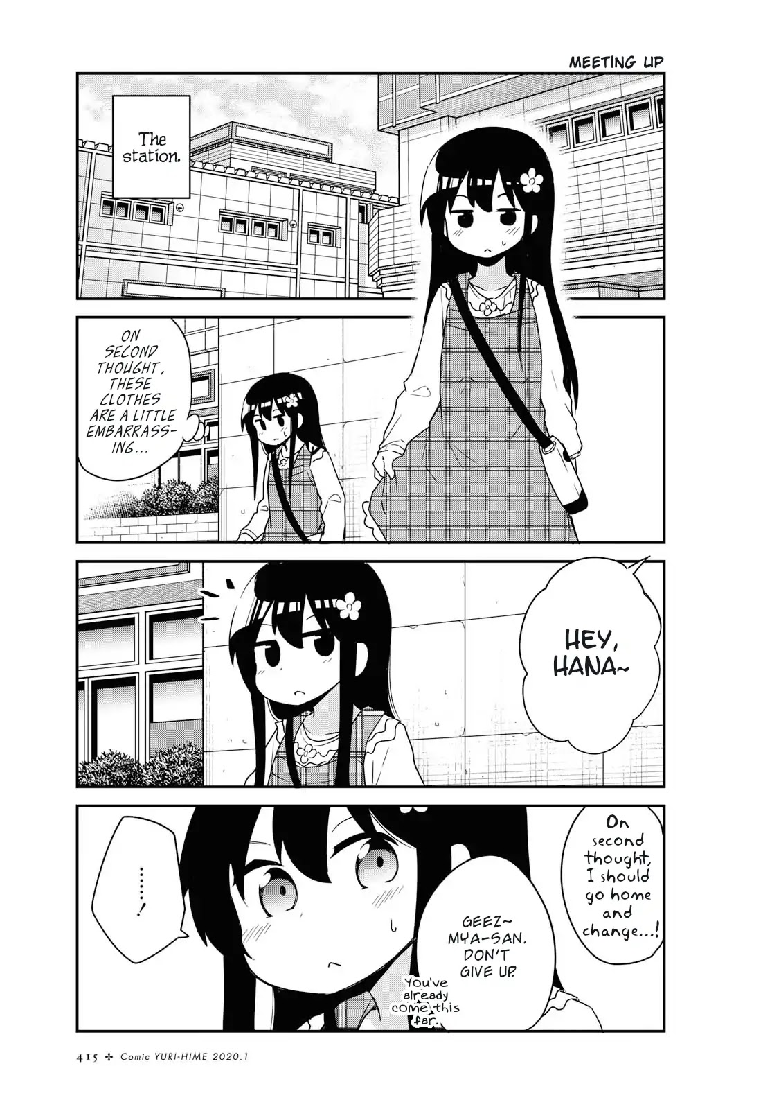Watashi ni Tenshi ga Maiorita! Chapter 59 page 1 - Chapter 59