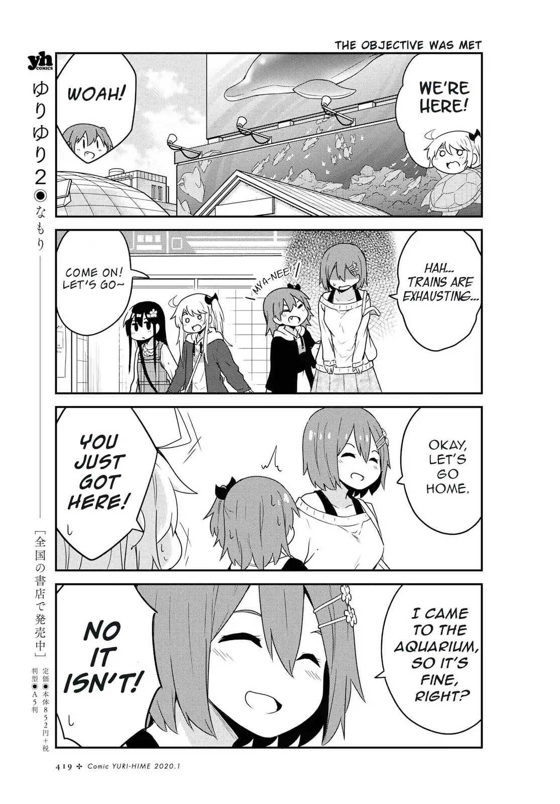 Watashi ni Tenshi ga Maiorita! Chapter 59 page 5 - Chapter 59