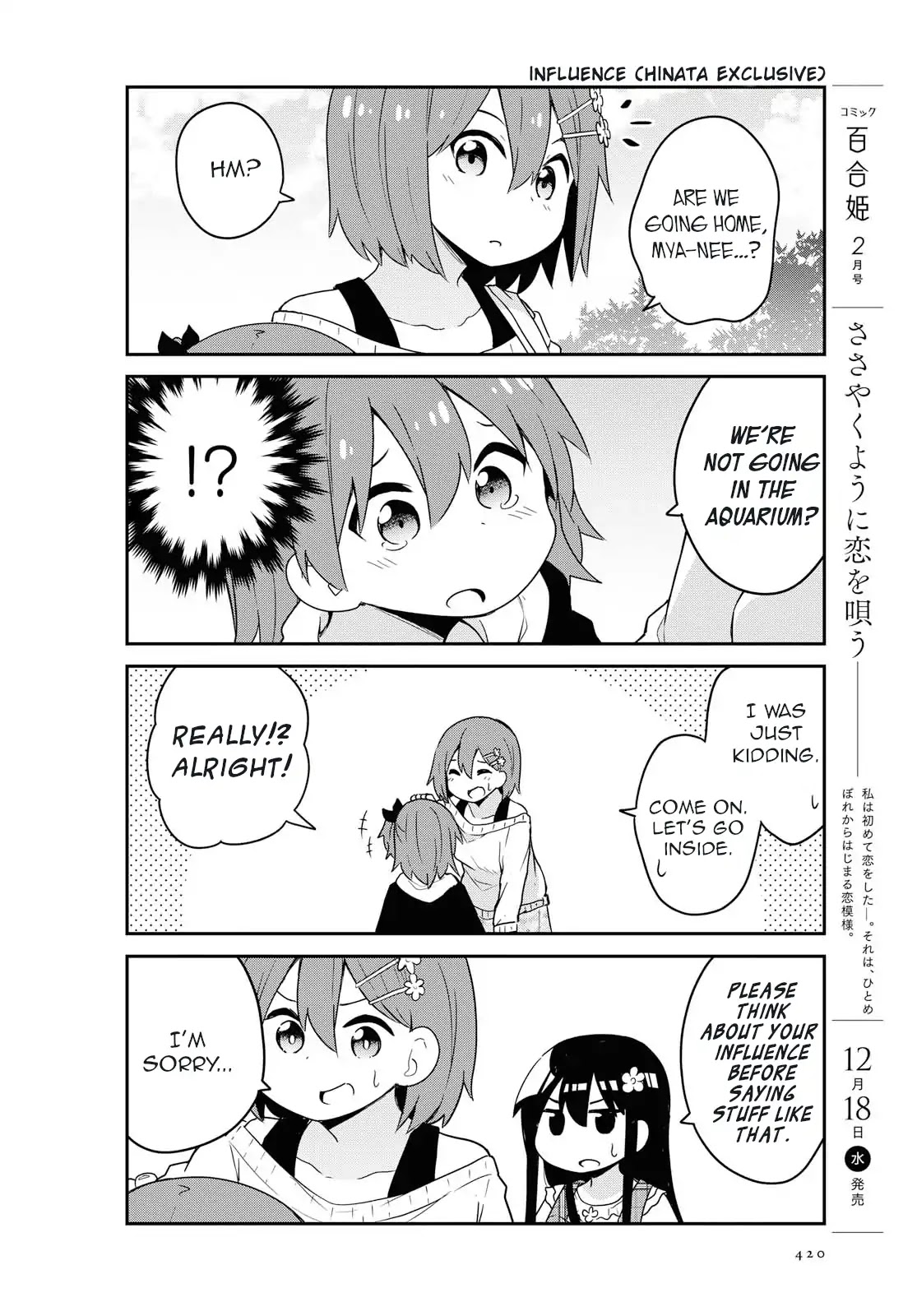Watashi ni Tenshi ga Maiorita! Chapter 59 page 6 - Chapter 59