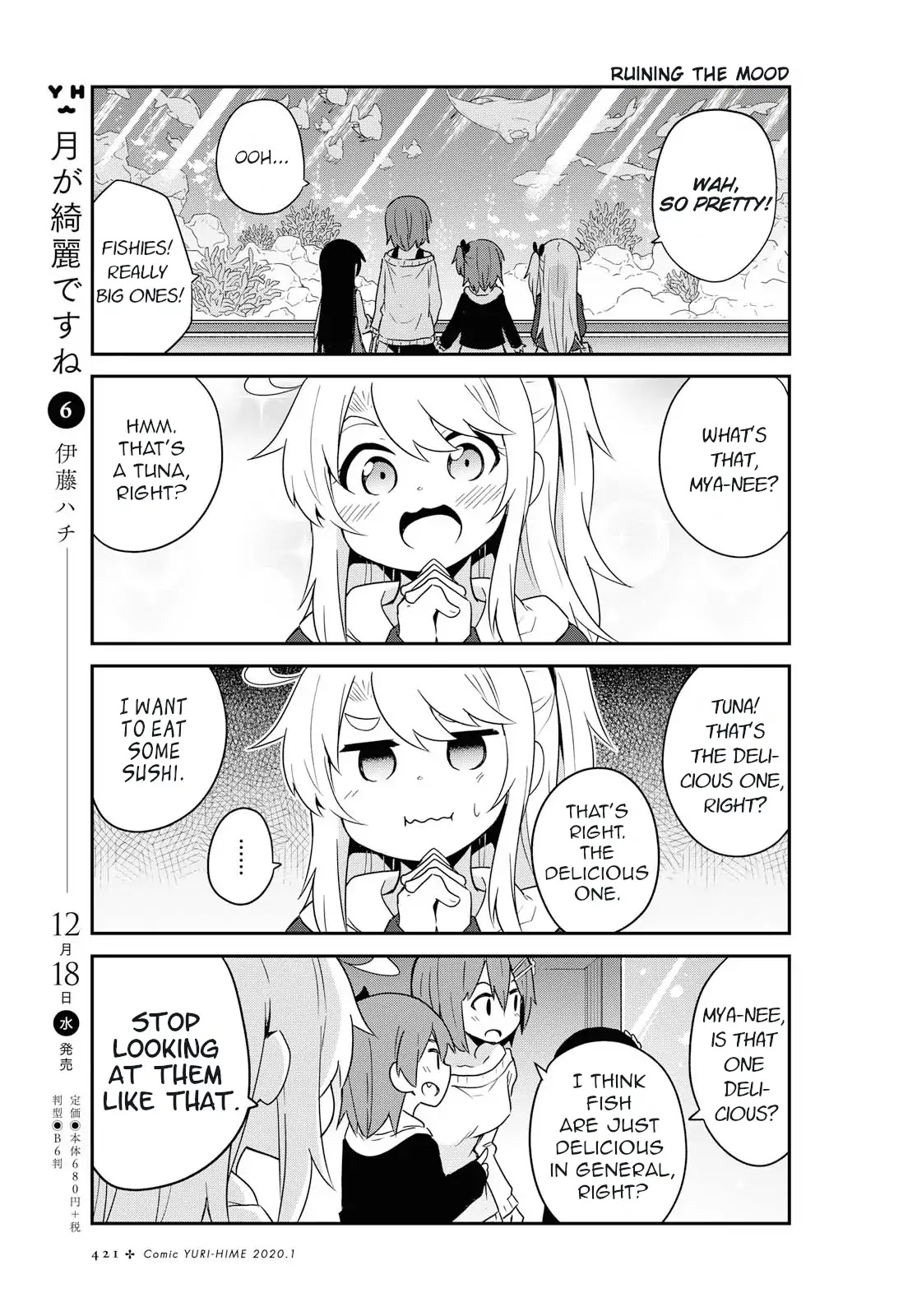 Watashi ni Tenshi ga Maiorita! Chapter 59 page 7 - Chapter 59