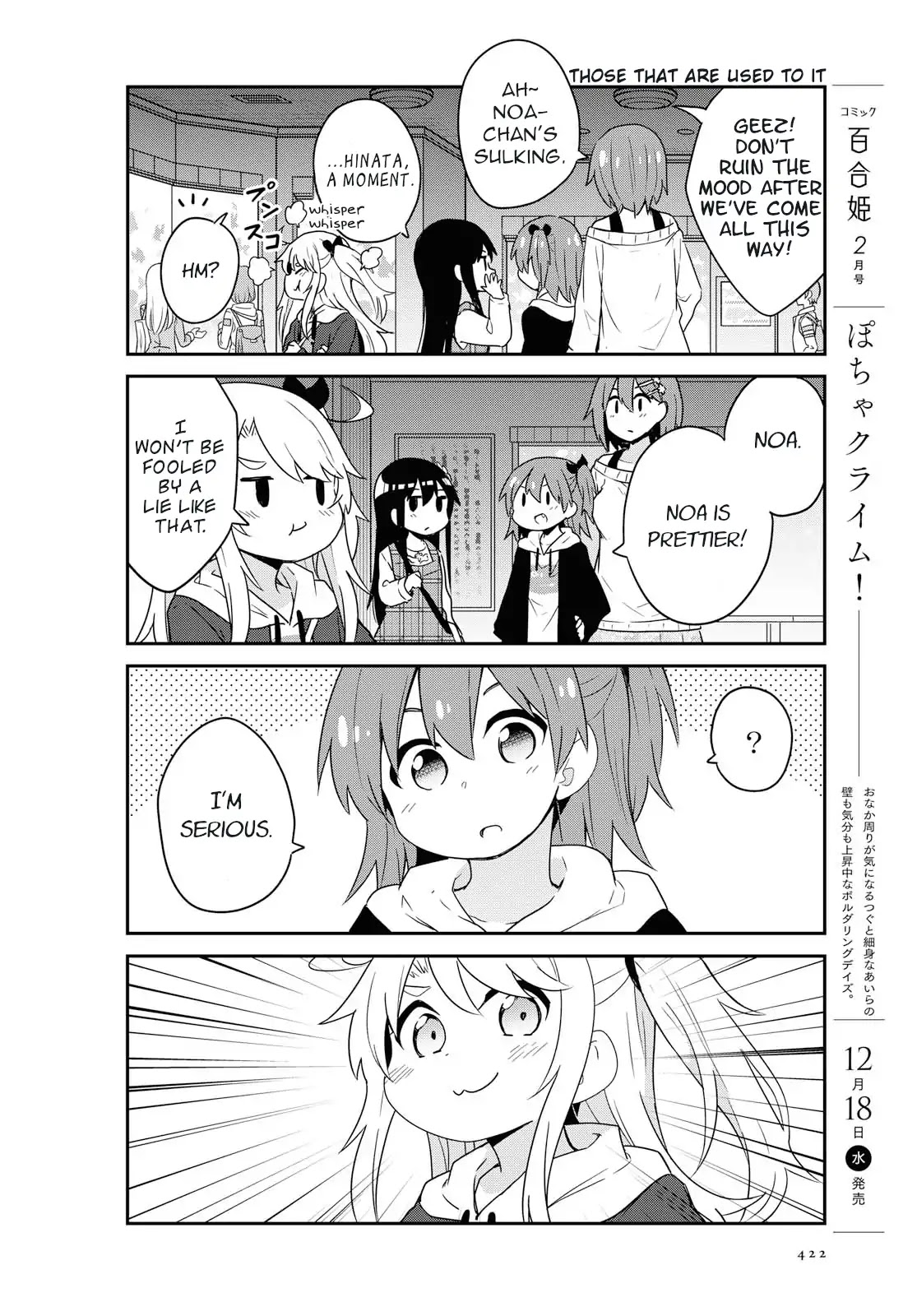 Watashi ni Tenshi ga Maiorita! Chapter 59 page 8 - Chapter 59