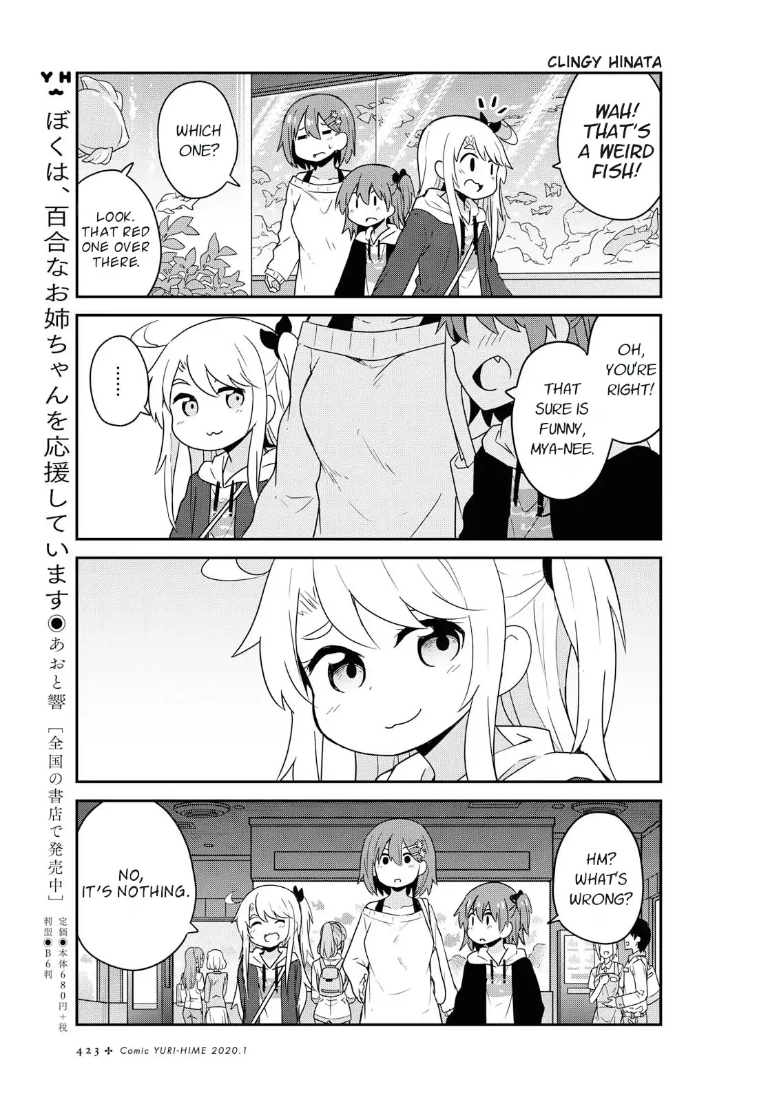 Watashi ni Tenshi ga Maiorita! Chapter 59 page 9 - Chapter 59