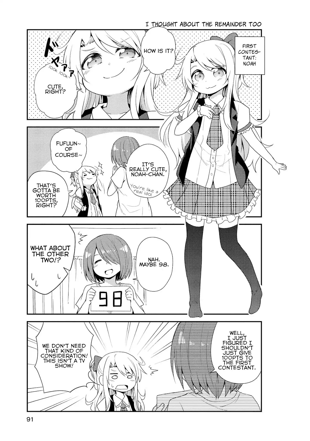 Watashi ni Tenshi ga Maiorita! Chapter 6 page 5 - Chapter 6