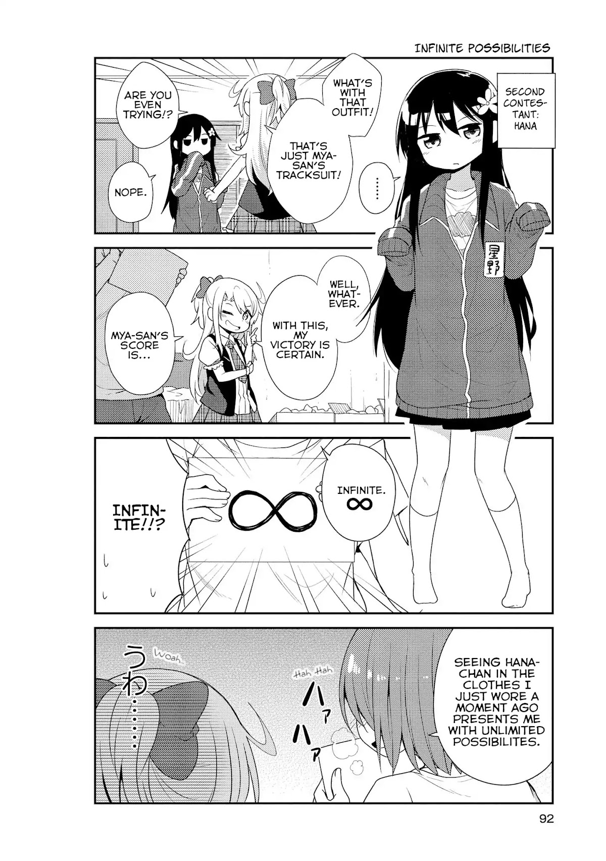 Watashi ni Tenshi ga Maiorita! Chapter 6 page 6 - Chapter 6
