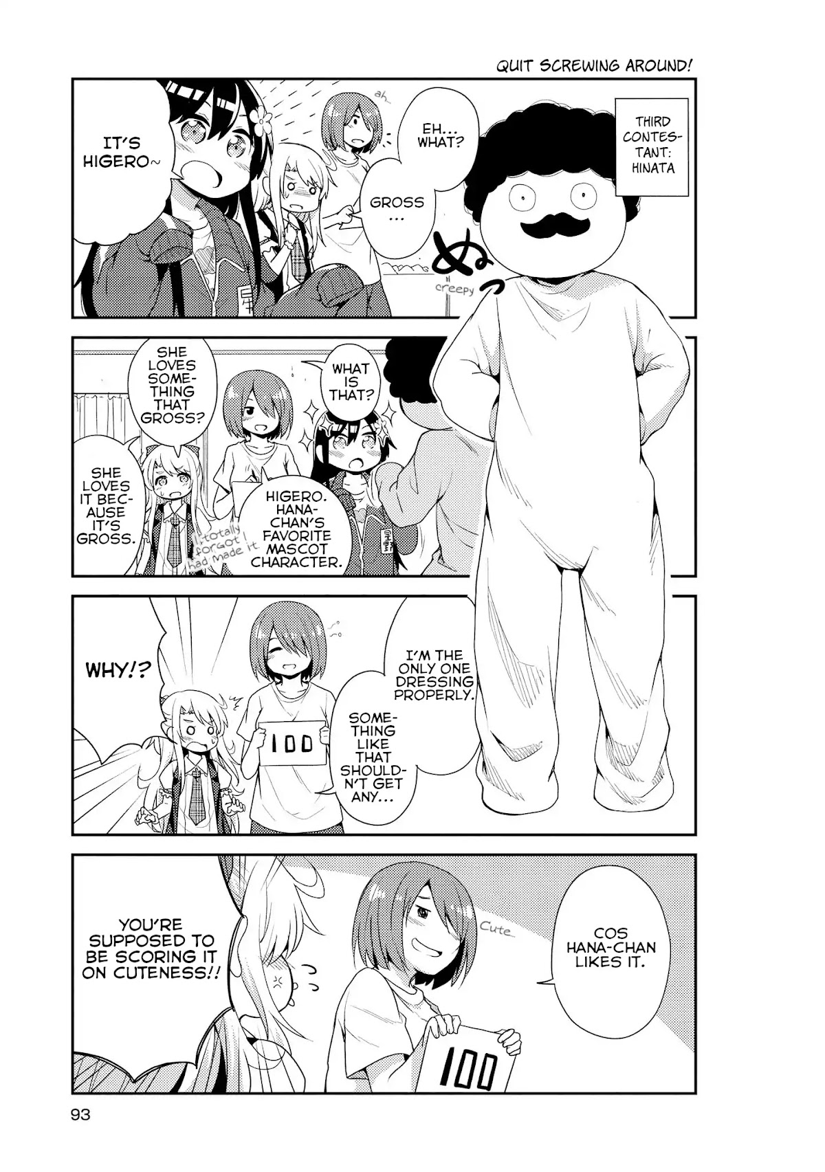 Watashi ni Tenshi ga Maiorita! Chapter 6 page 7 - Chapter 6