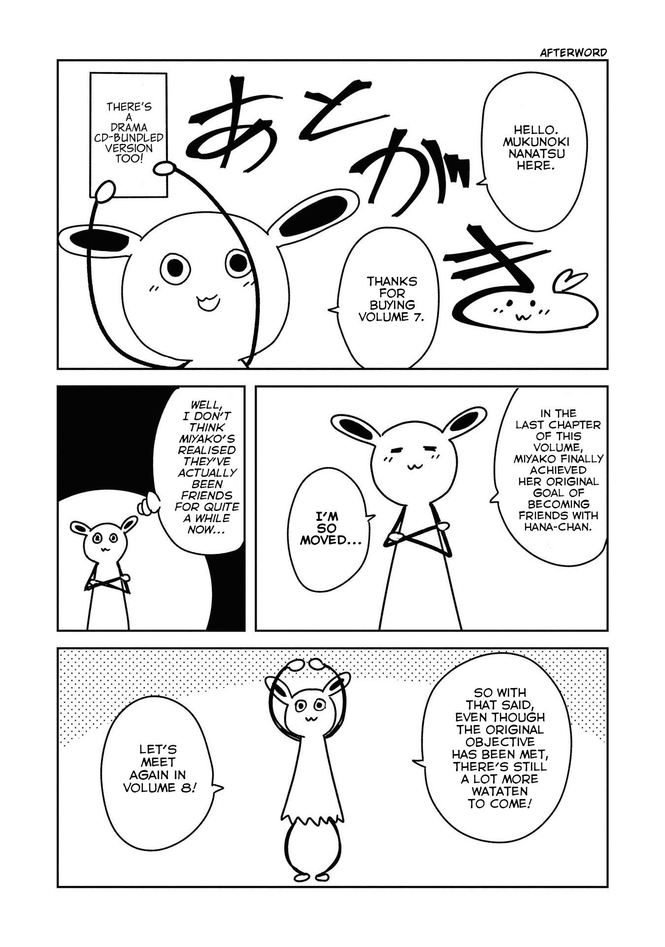 Watashi ni Tenshi ga Maiorita! Chapter 60.5 page 15 - Chapter 60.5