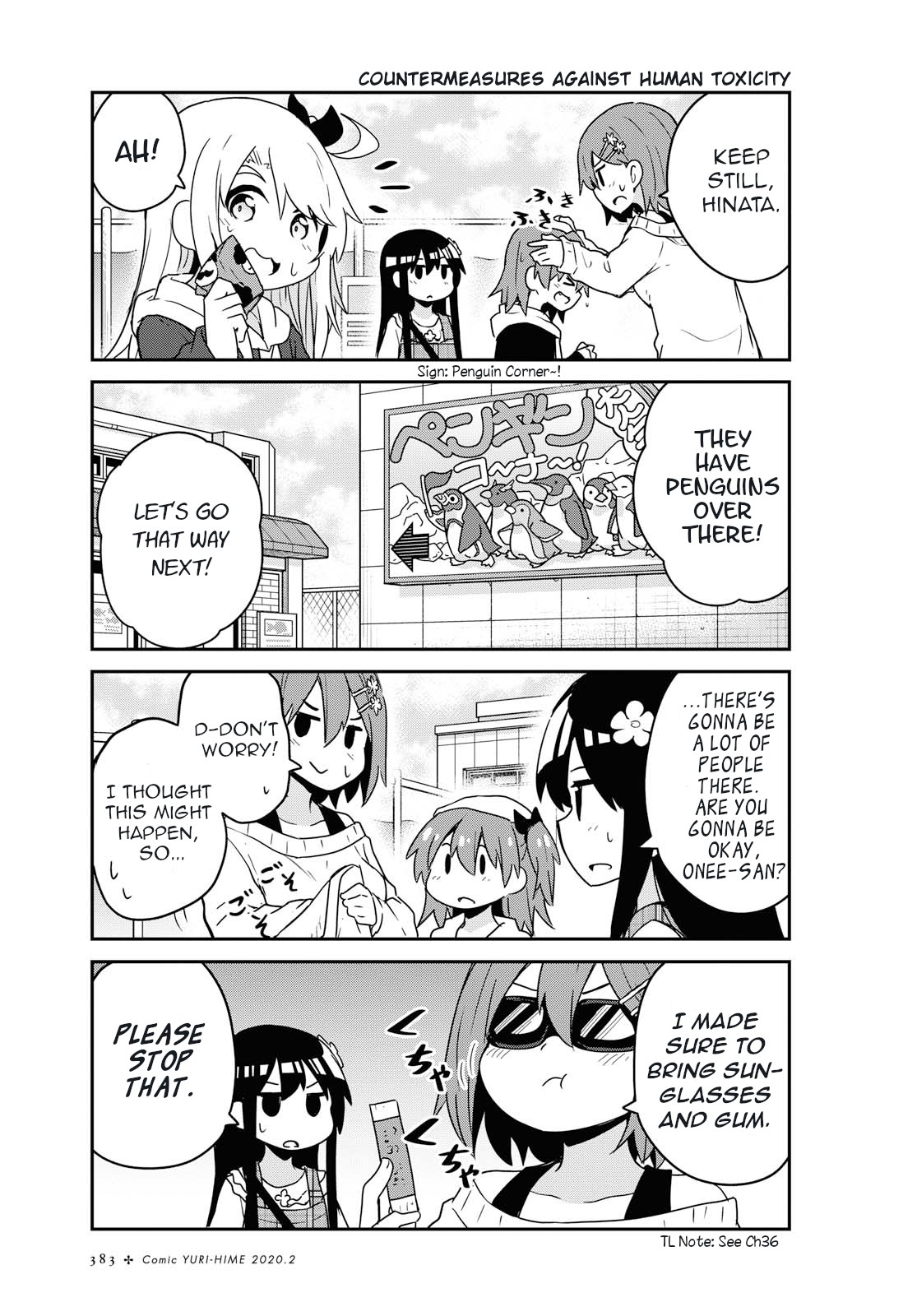 Watashi ni Tenshi ga Maiorita! Chapter 60 page 1 - Chapter 60