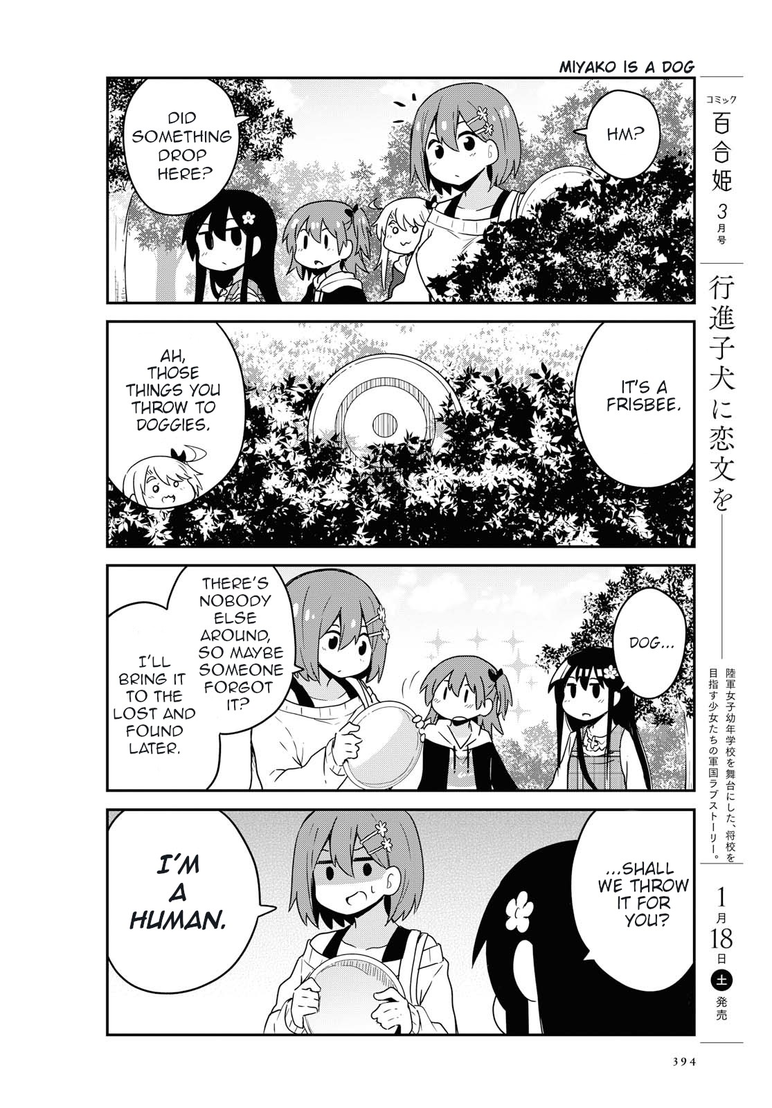 Watashi ni Tenshi ga Maiorita! Chapter 60 page 12 - Chapter 60