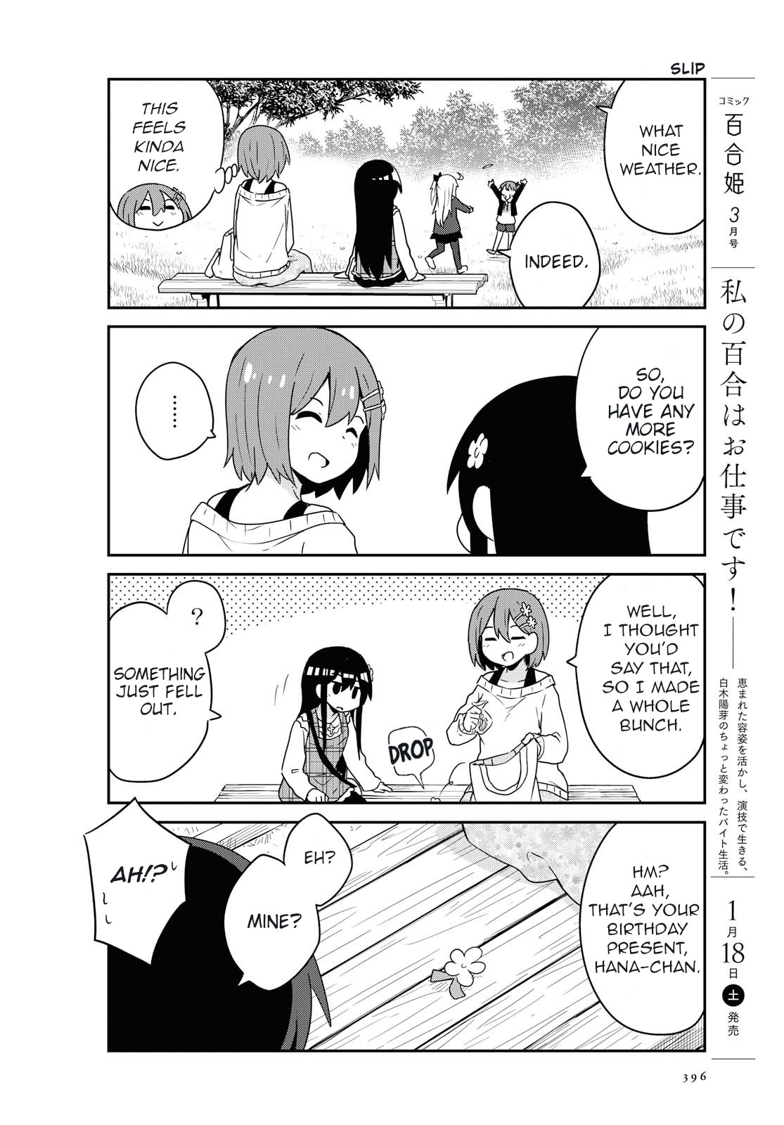 Watashi ni Tenshi ga Maiorita! Chapter 60 page 14 - Chapter 60