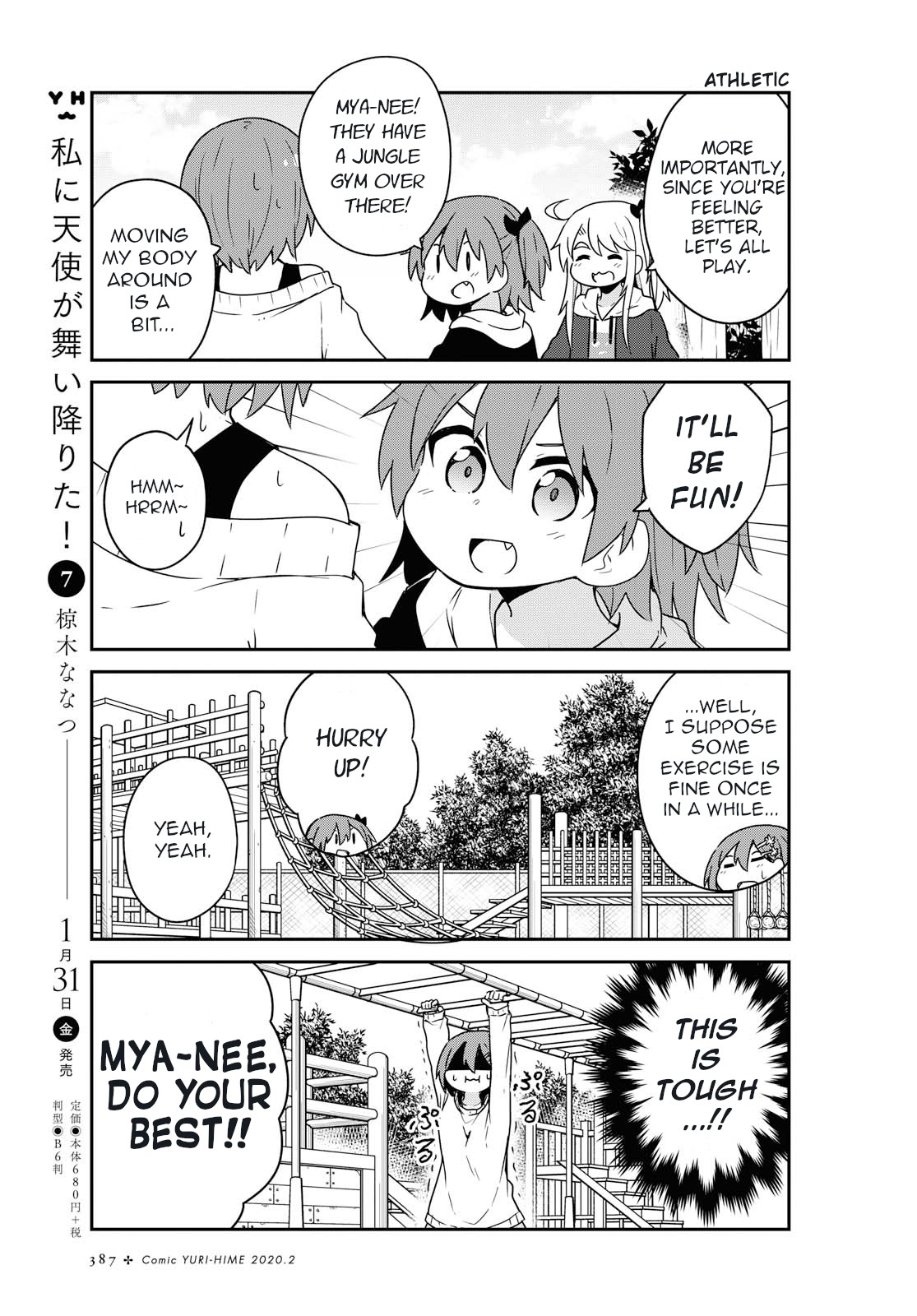Watashi ni Tenshi ga Maiorita! Chapter 60 page 5 - Chapter 60