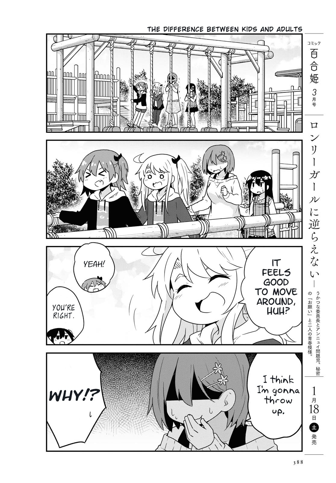 Watashi ni Tenshi ga Maiorita! Chapter 60 page 6 - Chapter 60