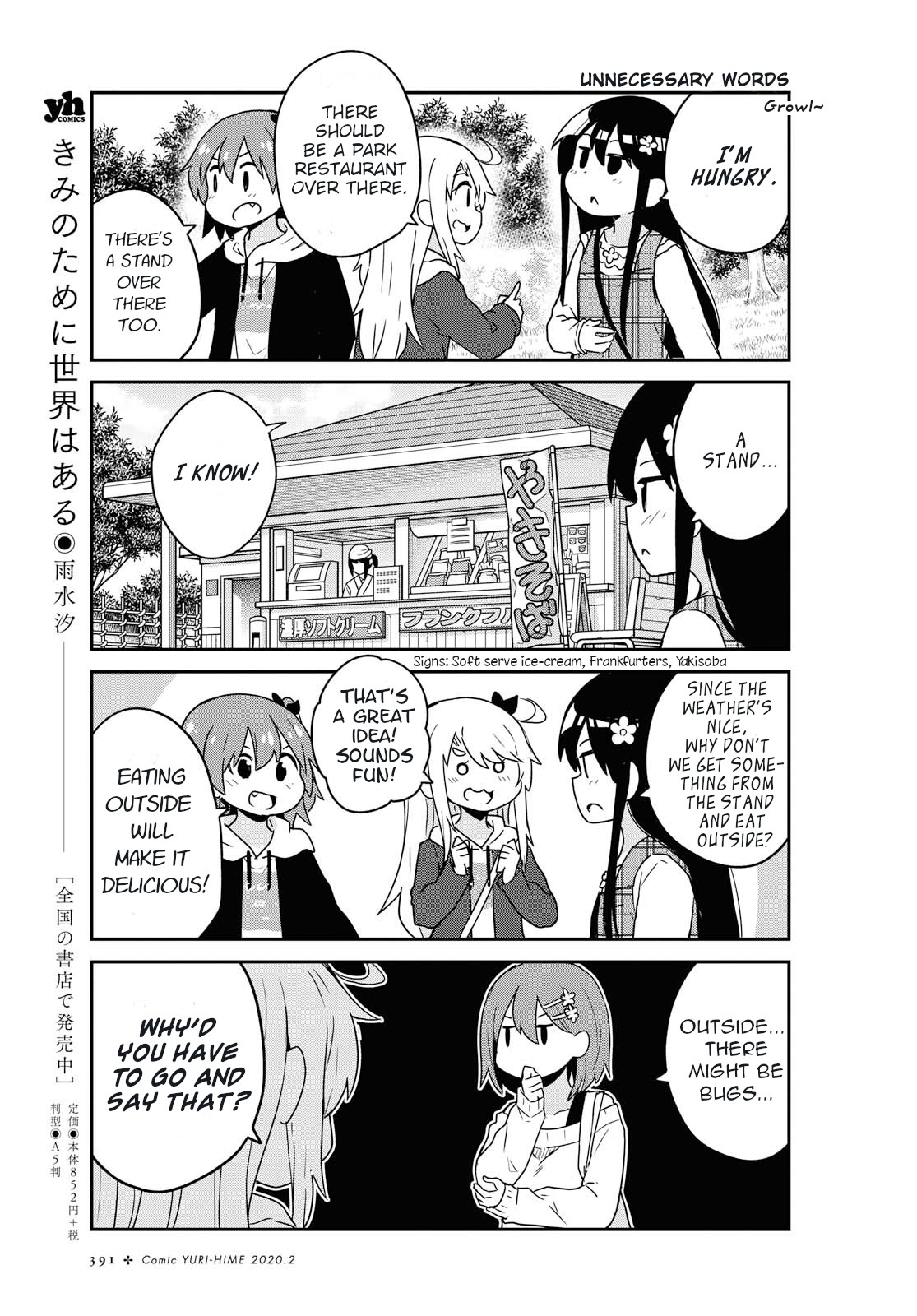 Watashi ni Tenshi ga Maiorita! Chapter 60 page 9 - Chapter 60