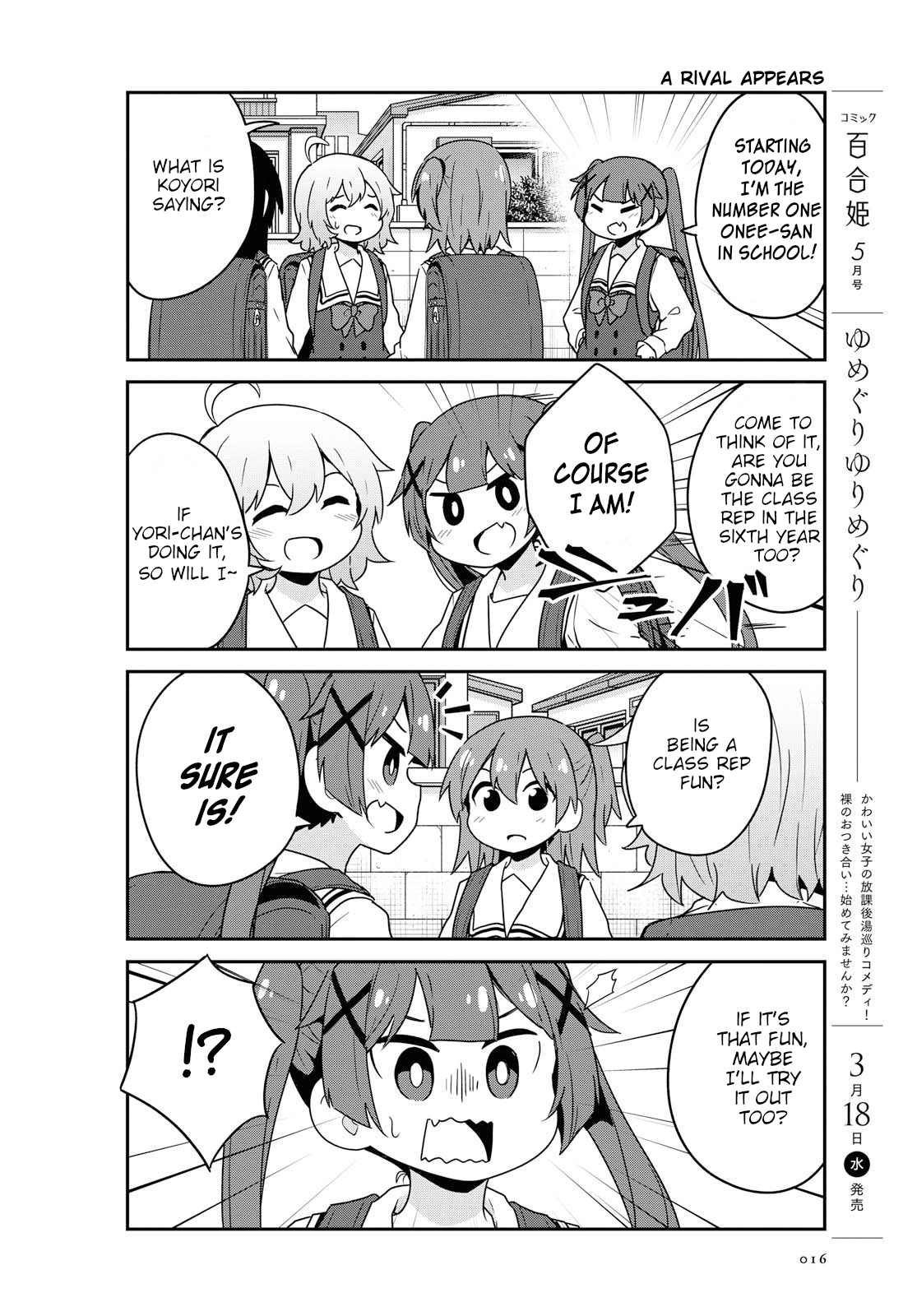 Watashi ni Tenshi ga Maiorita! Chapter 61 page 10 - Chapter 61