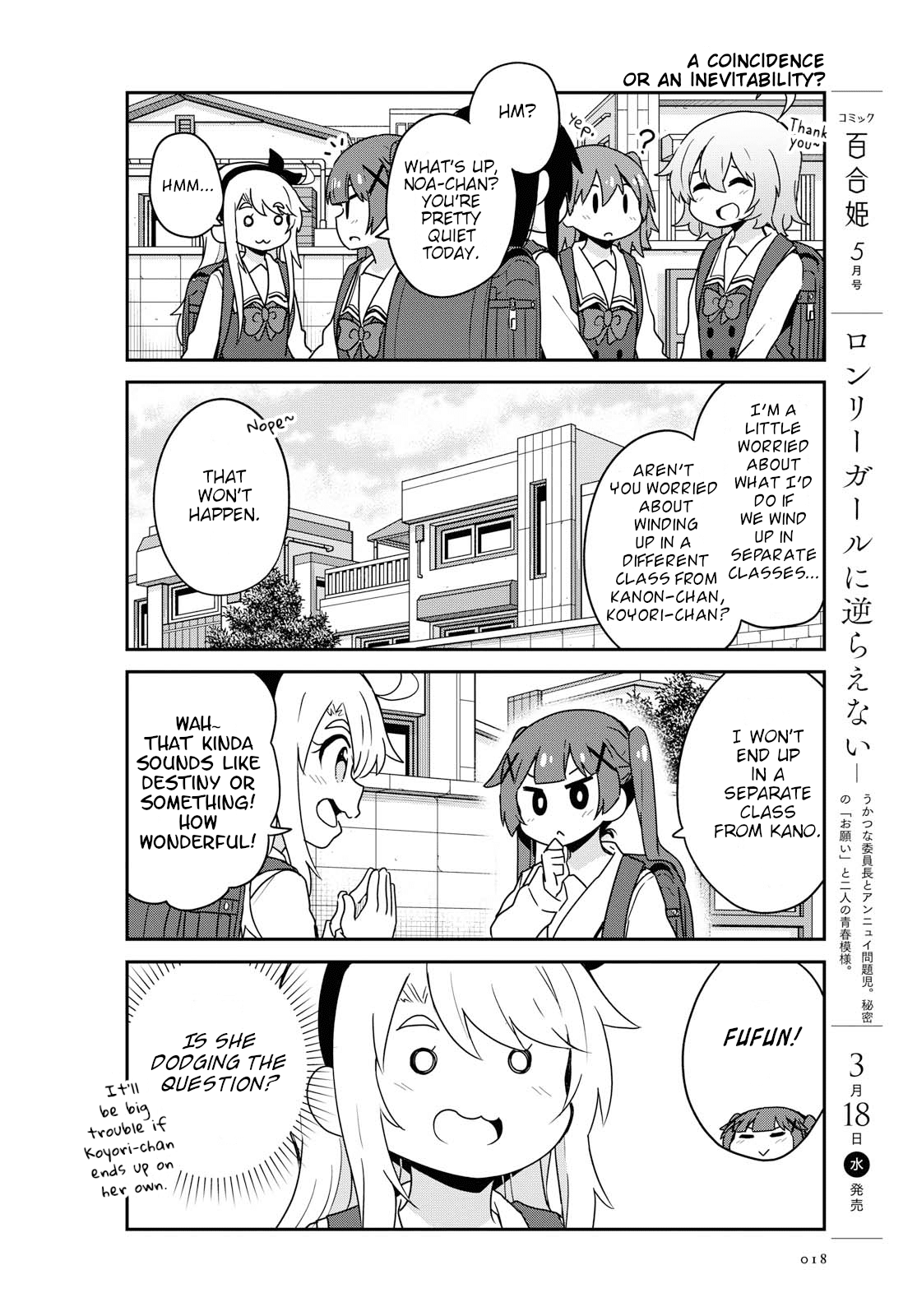 Watashi ni Tenshi ga Maiorita! Chapter 61 page 12 - Chapter 61