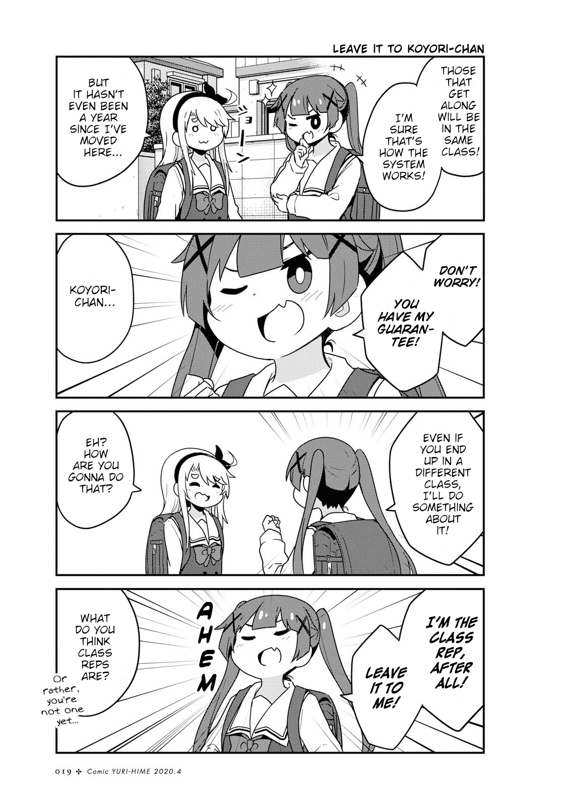 Watashi ni Tenshi ga Maiorita! Chapter 61 page 13 - Chapter 61