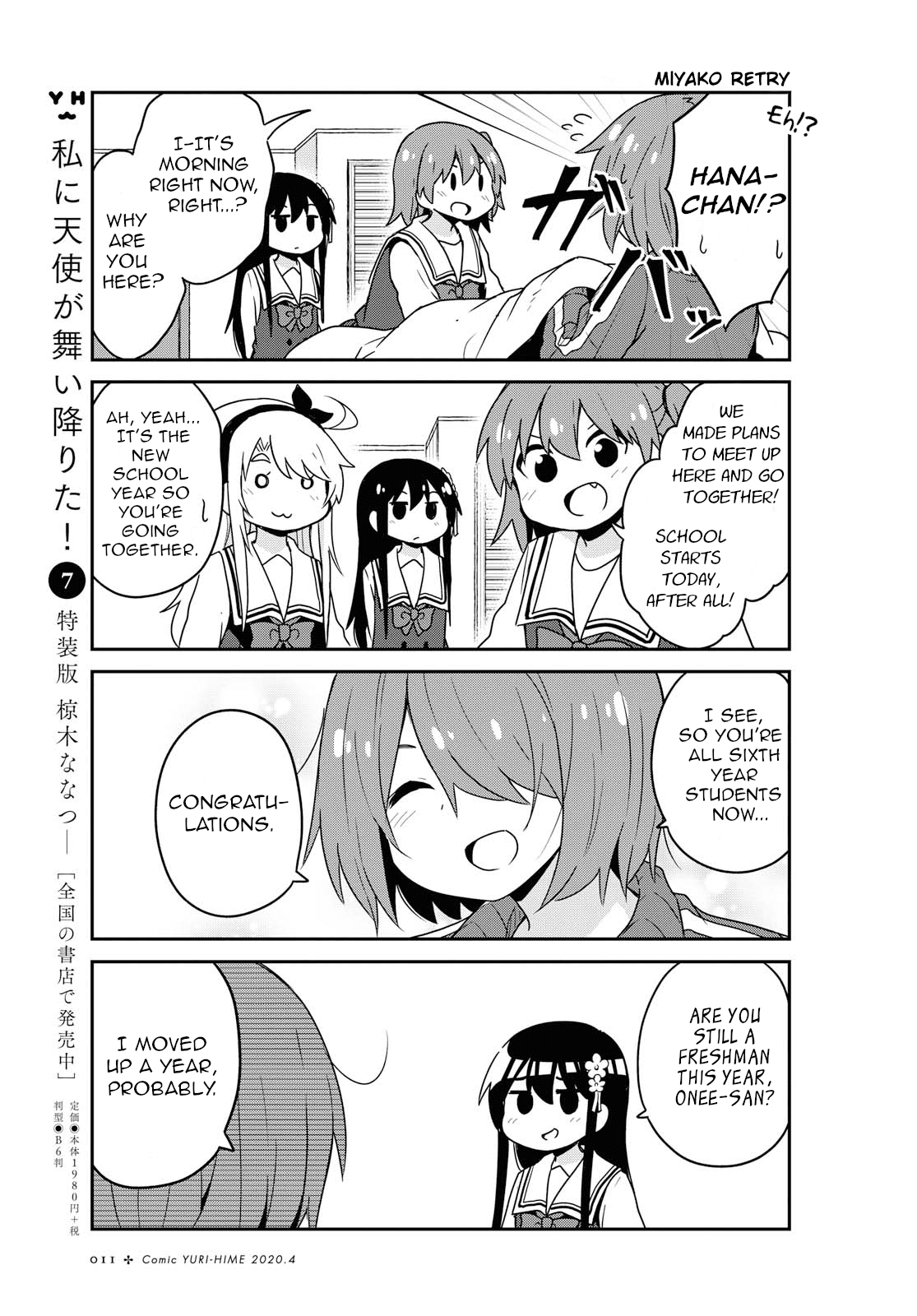 Watashi ni Tenshi ga Maiorita! Chapter 61 page 5 - Chapter 61