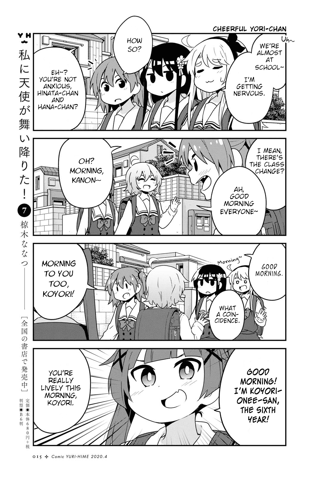 Watashi ni Tenshi ga Maiorita! Chapter 61 page 9 - Chapter 61