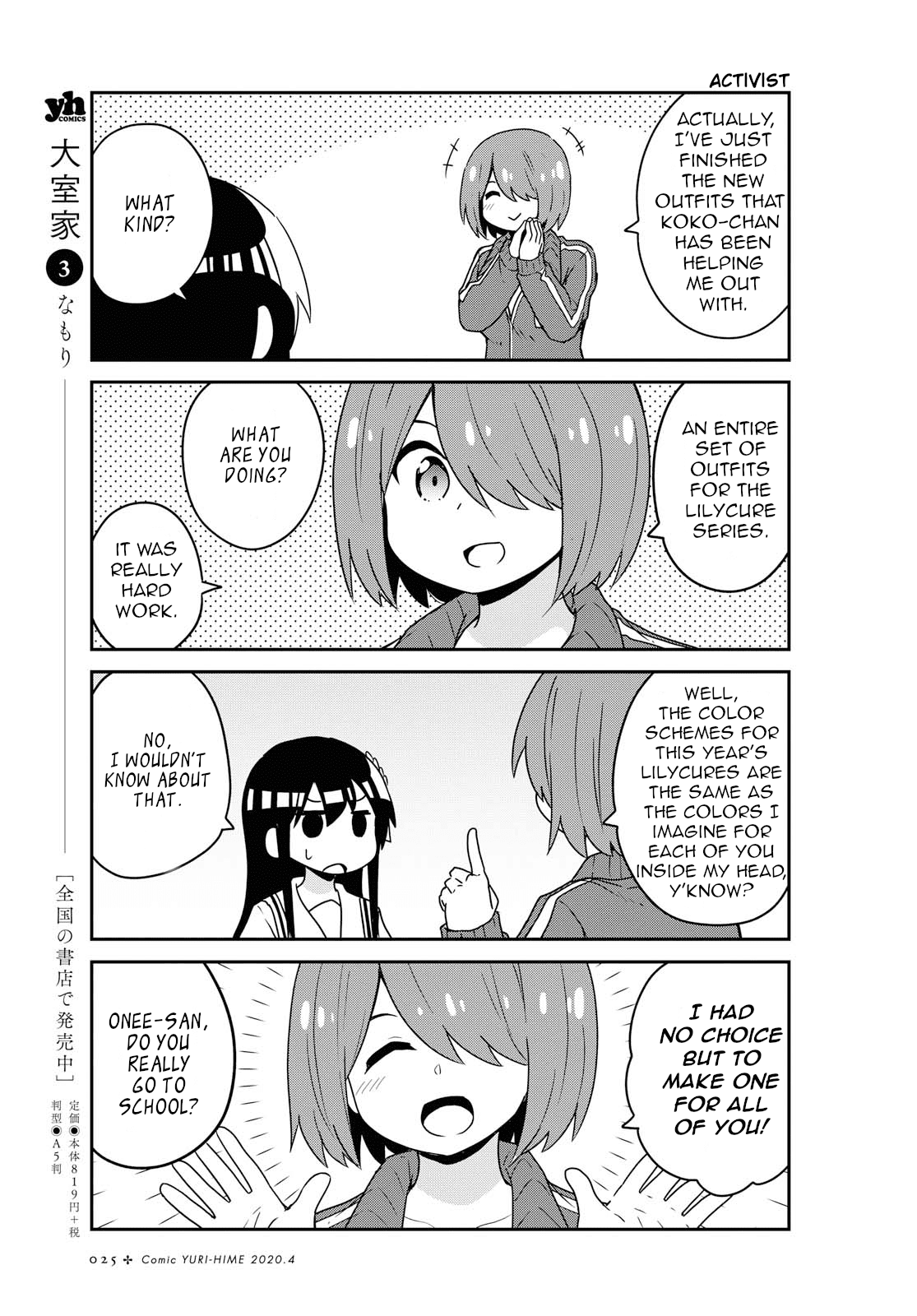 Watashi ni Tenshi ga Maiorita! Chapter 62 page 3 - Chapter 62