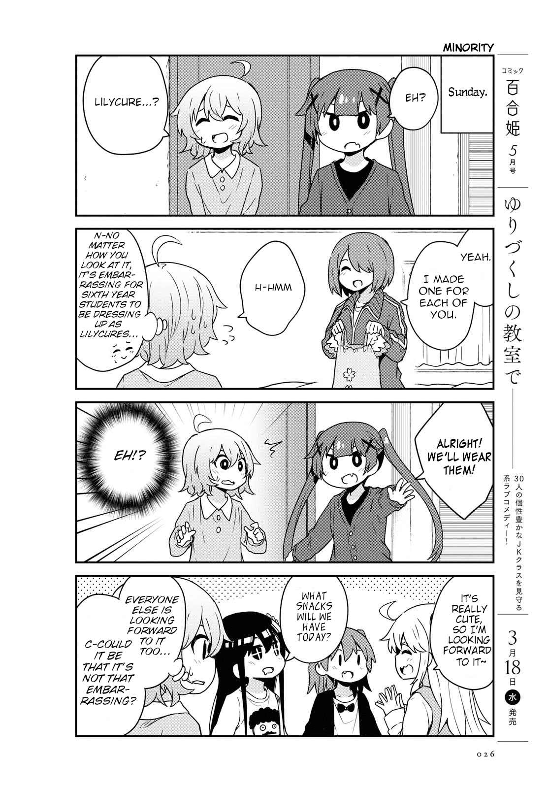 Watashi ni Tenshi ga Maiorita! Chapter 62 page 4 - Chapter 62