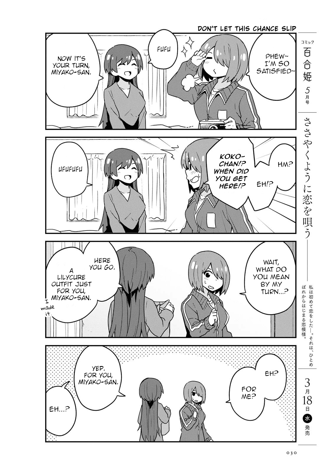 Watashi ni Tenshi ga Maiorita! Chapter 62 page 8 - Chapter 62