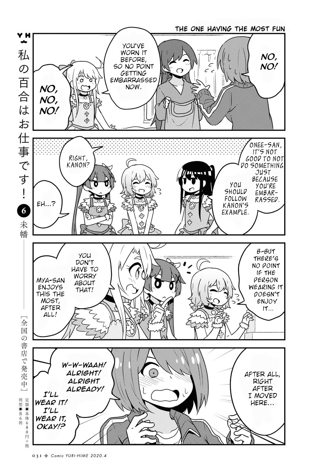 Watashi ni Tenshi ga Maiorita! Chapter 62 page 9 - Chapter 62
