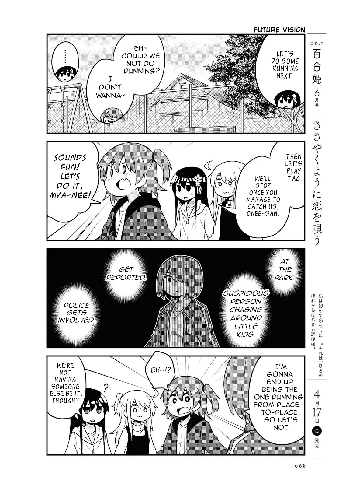 Watashi ni Tenshi ga Maiorita! Chapter 63 page 10 - Chapter 63