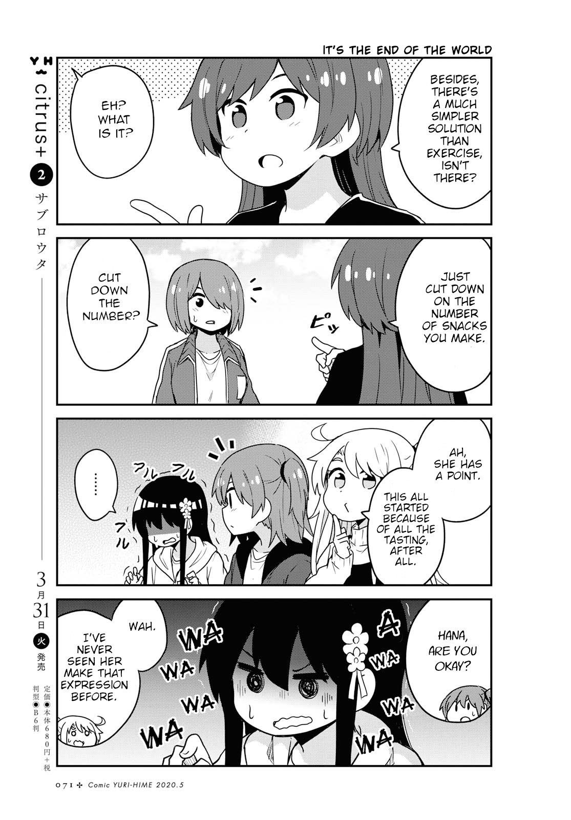 Watashi ni Tenshi ga Maiorita! Chapter 63 page 13 - Chapter 63