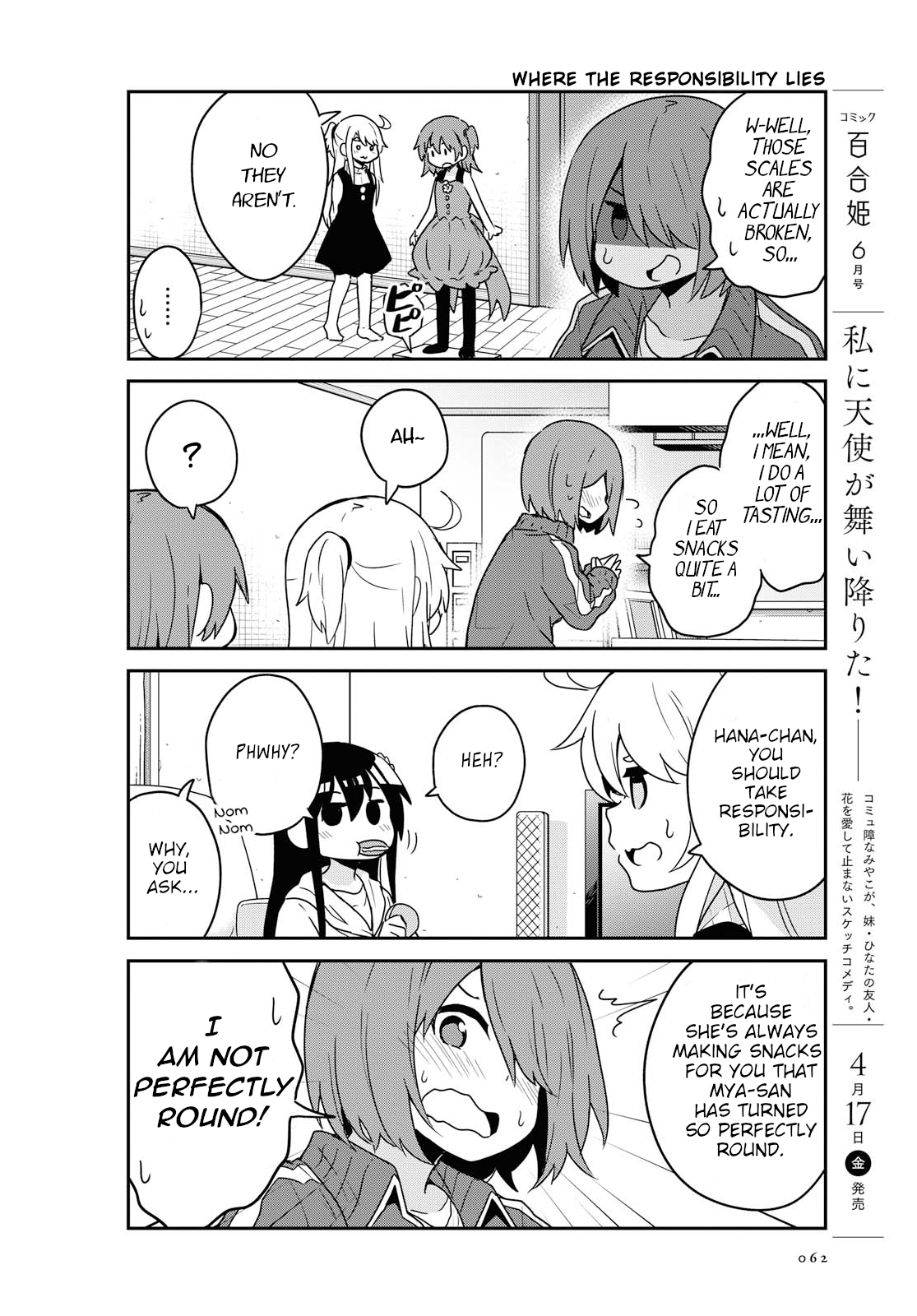 Watashi ni Tenshi ga Maiorita! Chapter 63 page 4 - Chapter 63