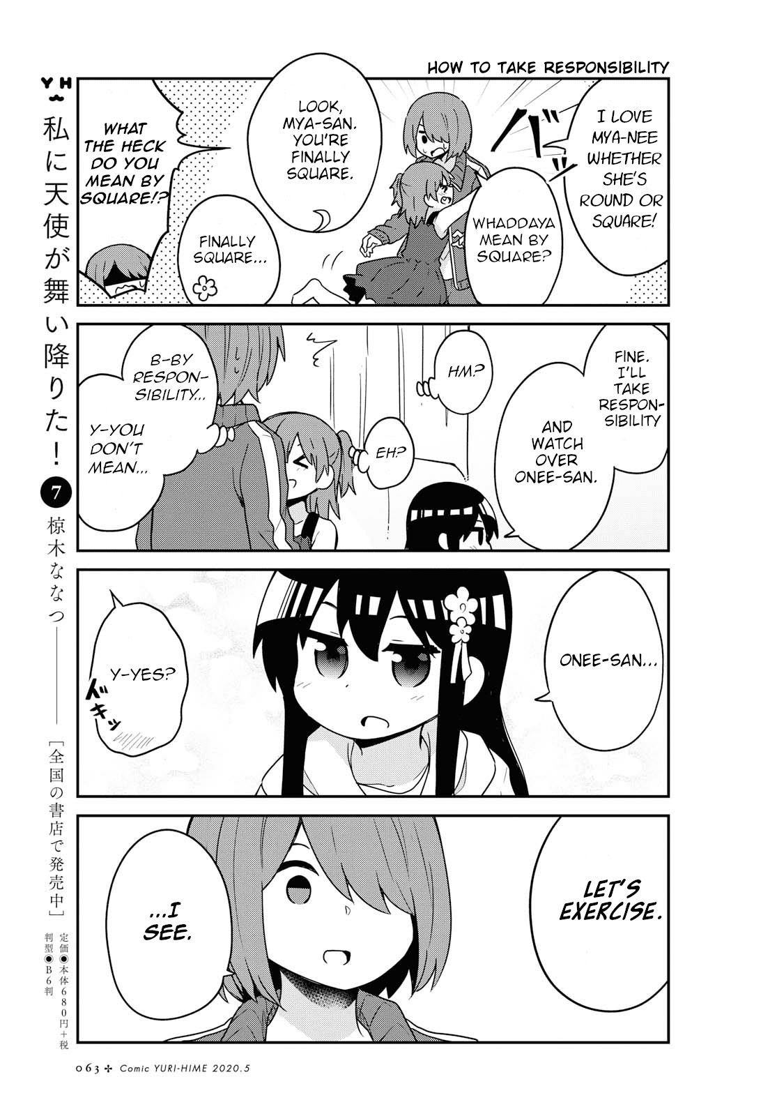 Watashi ni Tenshi ga Maiorita! Chapter 63 page 5 - Chapter 63