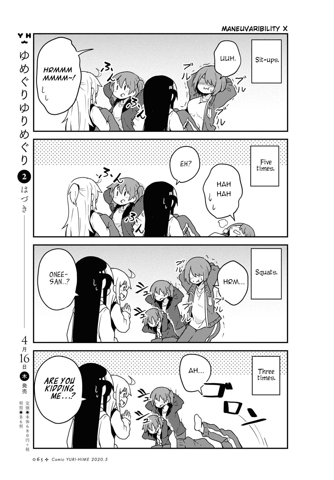 Watashi ni Tenshi ga Maiorita! Chapter 63 page 7 - Chapter 63