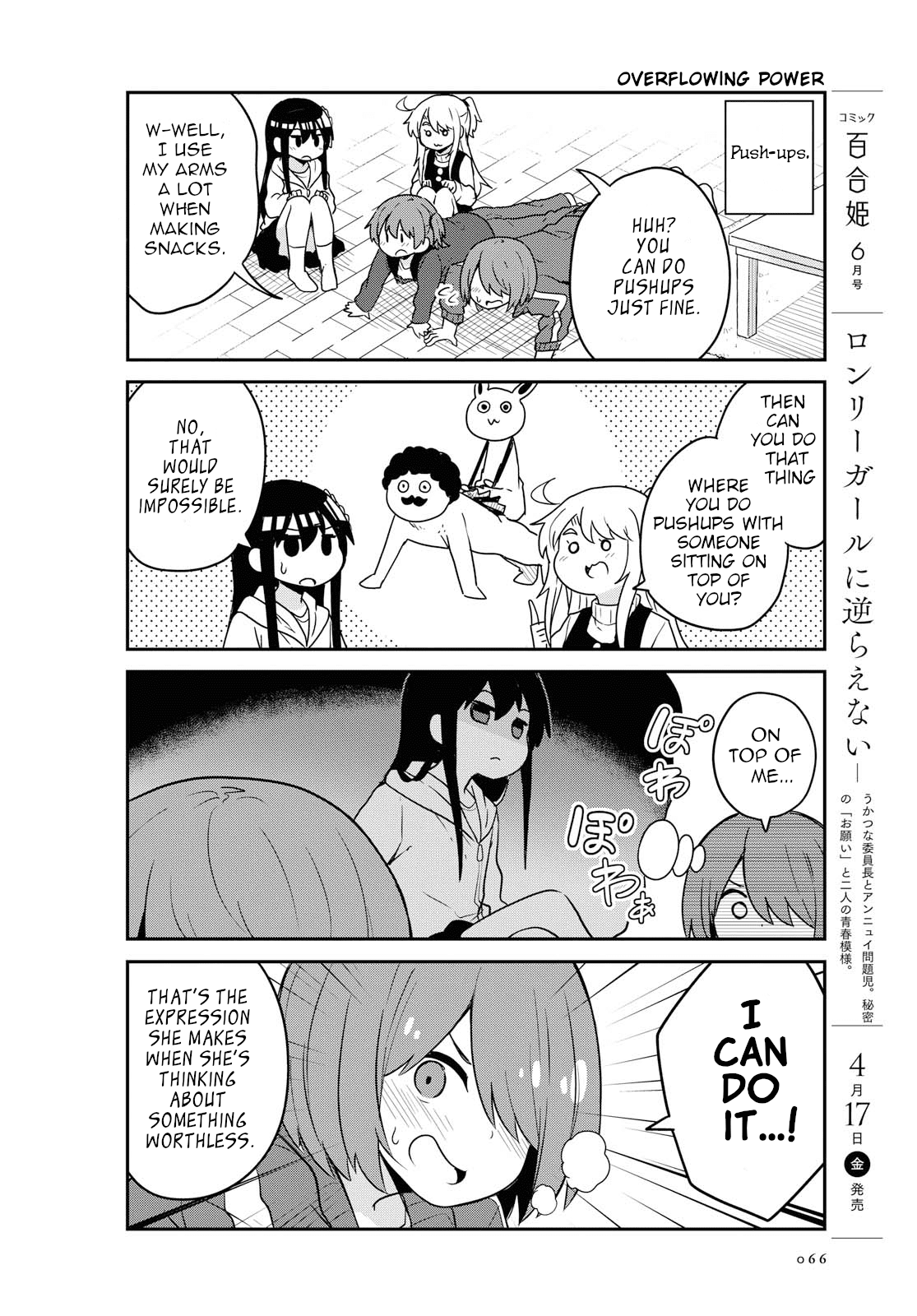 Watashi ni Tenshi ga Maiorita! Chapter 63 page 8 - Chapter 63