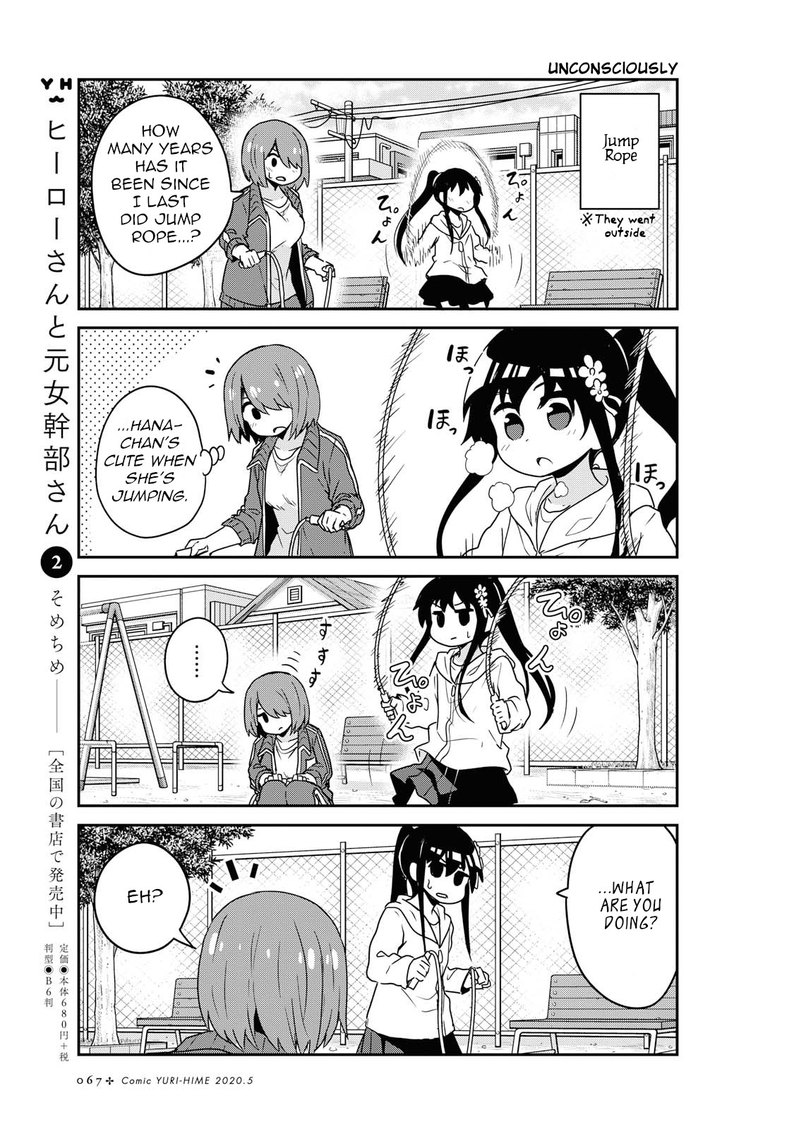 Watashi ni Tenshi ga Maiorita! Chapter 63 page 9 - Chapter 63