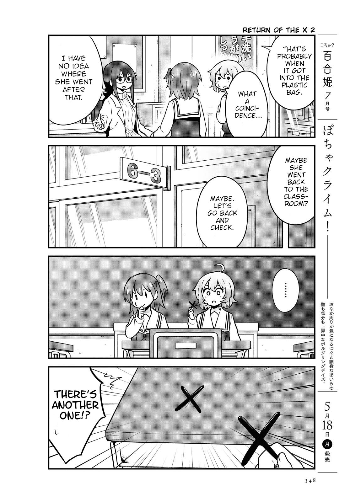 Watashi ni Tenshi ga Maiorita! Chapter 64 page 10 - Chapter 64