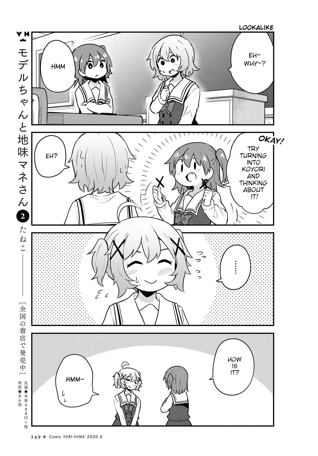 Watashi ni Tenshi ga Maiorita! Chapter 64 page 11 - Chapter 64