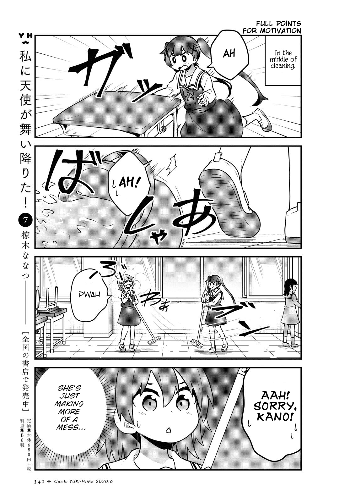 Watashi ni Tenshi ga Maiorita! Chapter 64 page 3 - Chapter 64