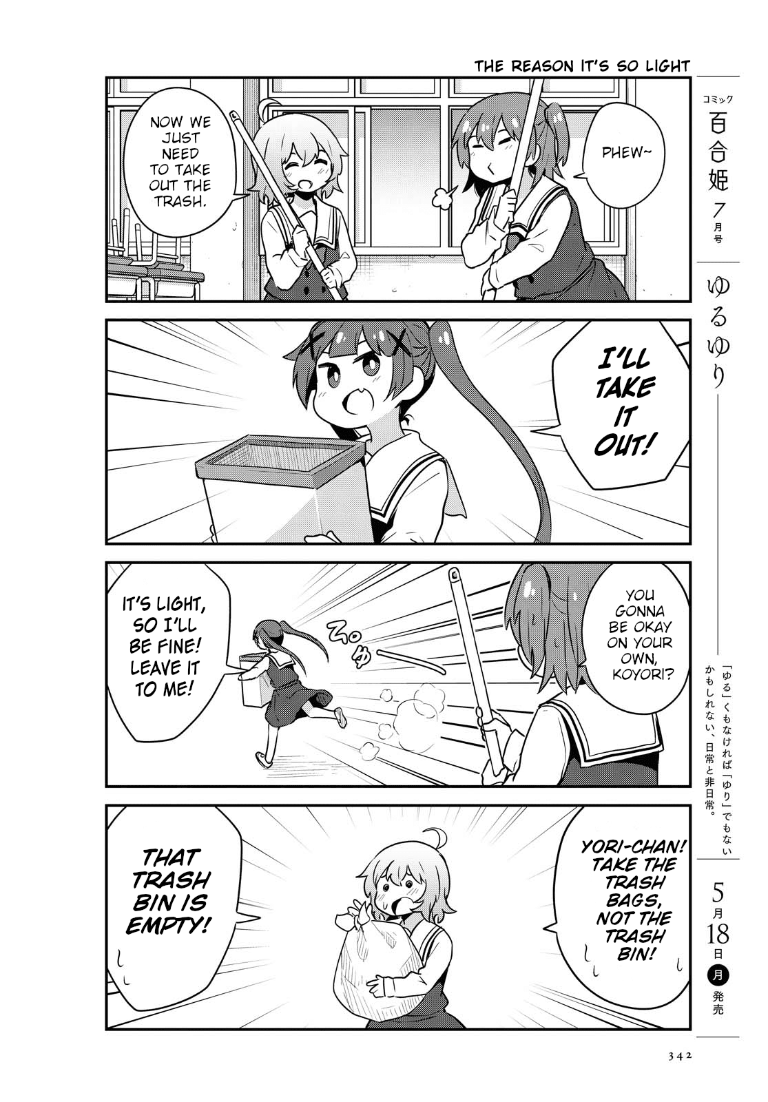 Watashi ni Tenshi ga Maiorita! Chapter 64 page 4 - Chapter 64