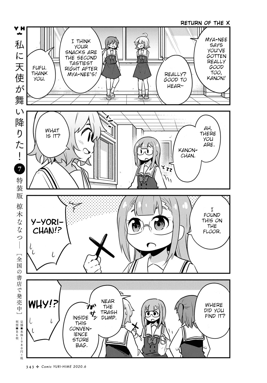 Watashi ni Tenshi ga Maiorita! Chapter 64 page 5 - Chapter 64