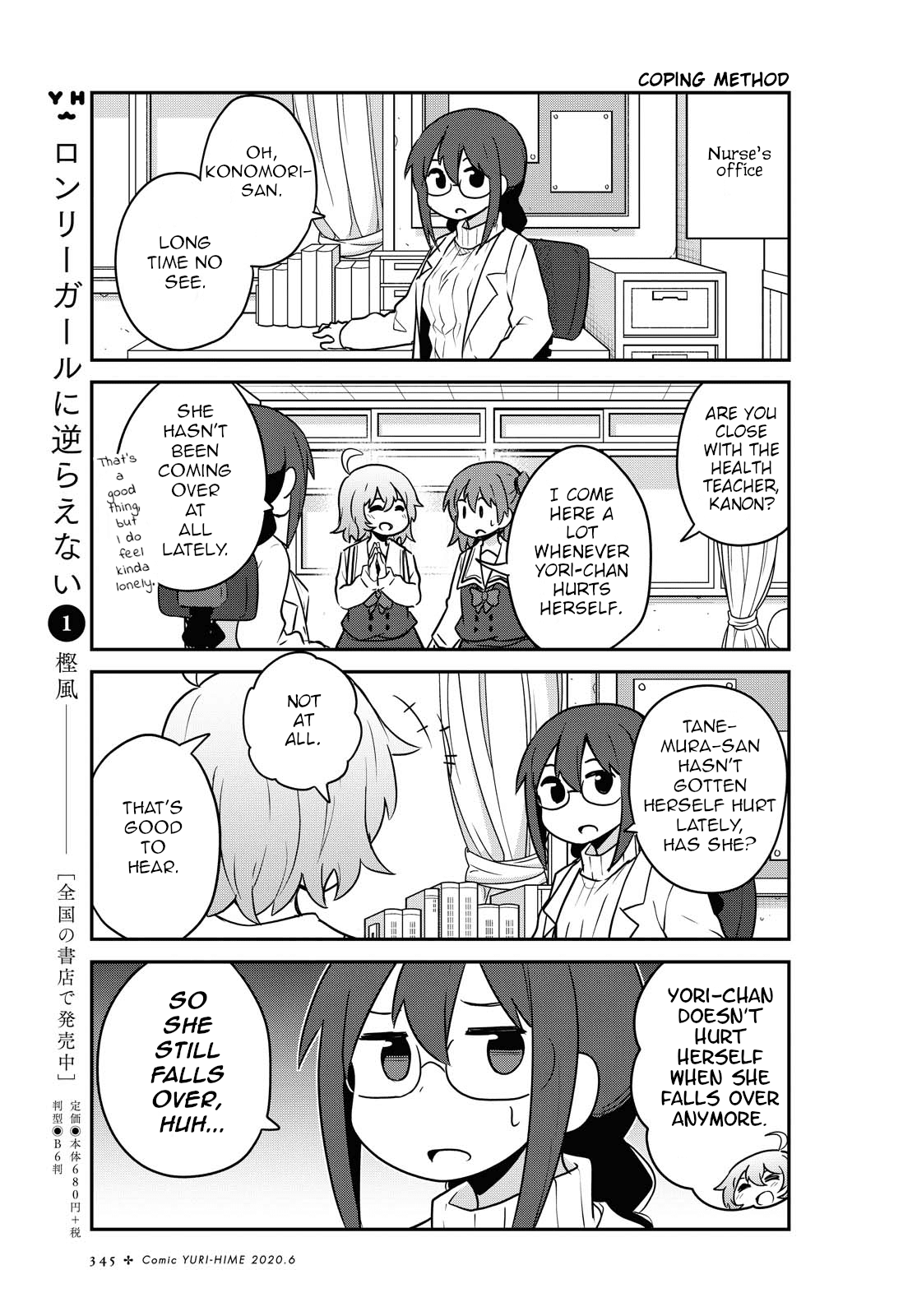 Watashi ni Tenshi ga Maiorita! Chapter 64 page 7 - Chapter 64