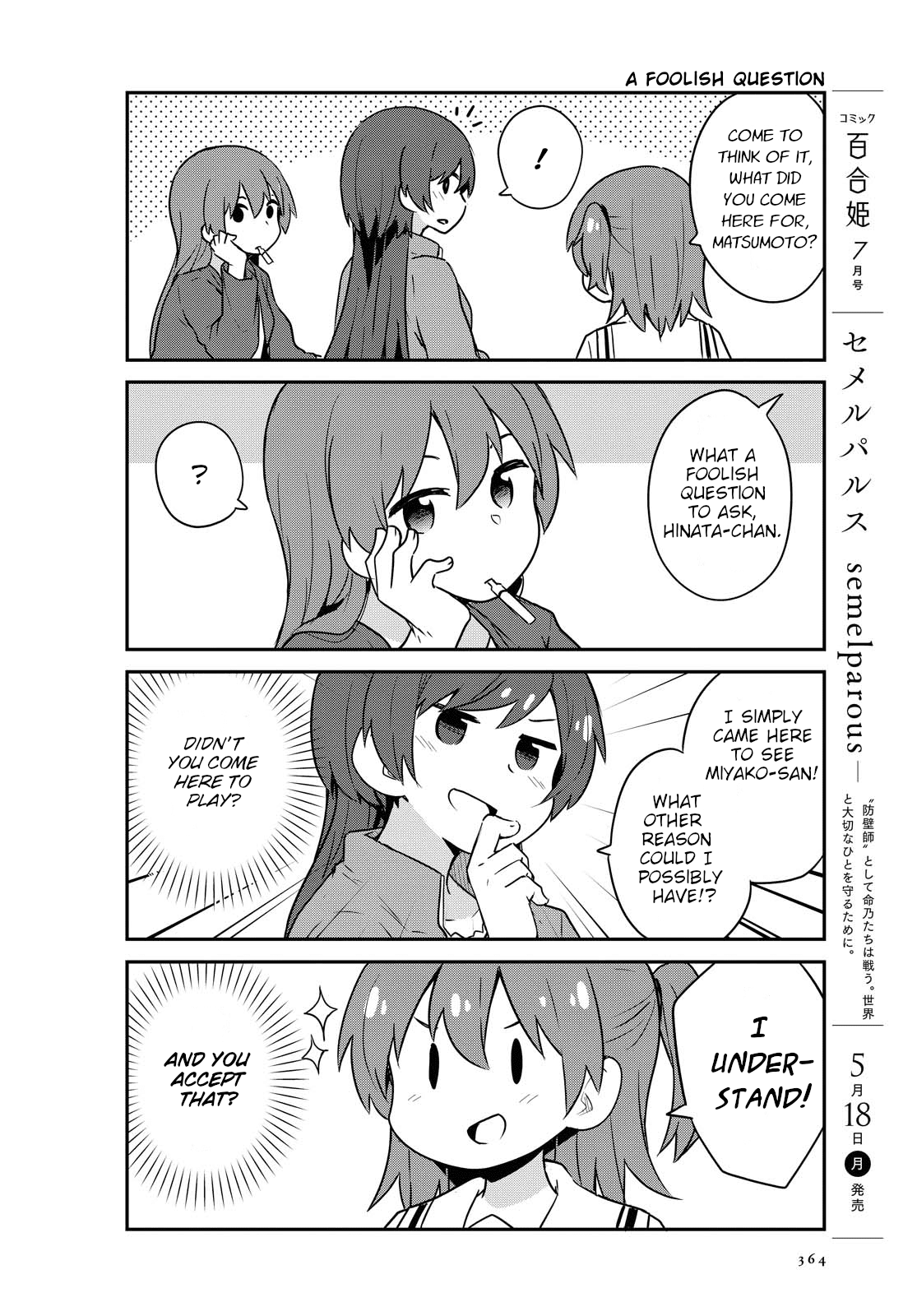 Watashi ni Tenshi ga Maiorita! Chapter 65 page 10 - Chapter 65