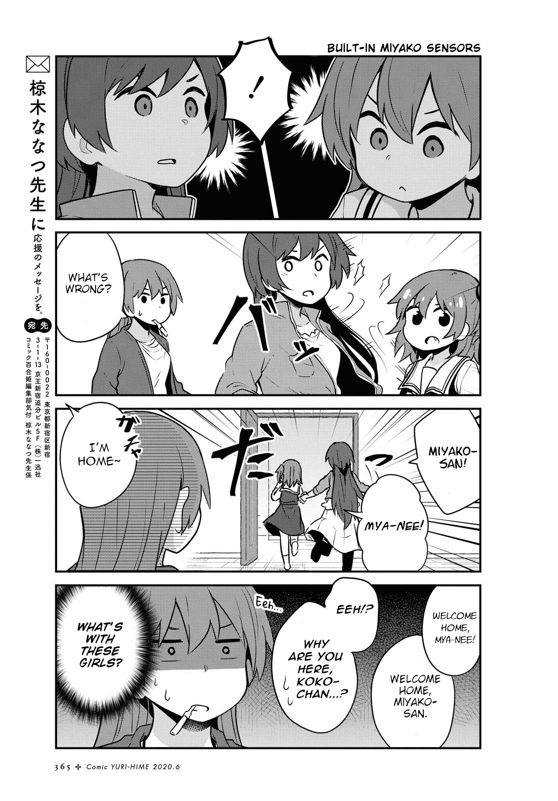 Watashi ni Tenshi ga Maiorita! Chapter 65 page 11 - Chapter 65