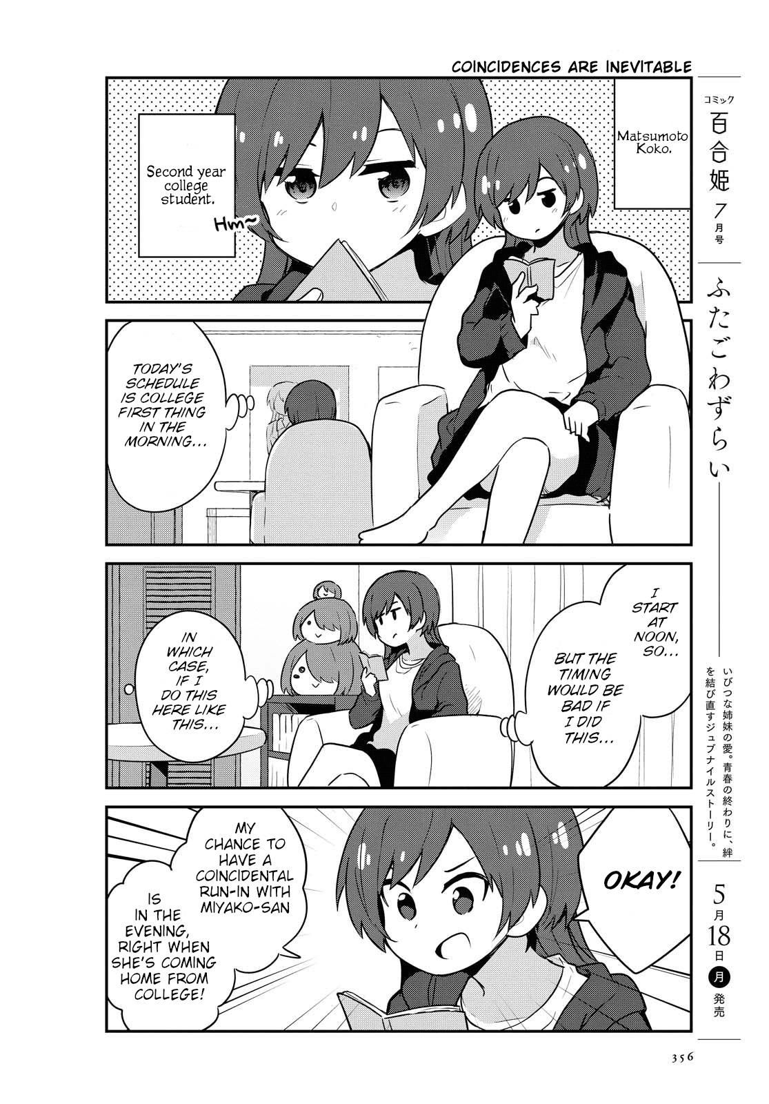 Watashi ni Tenshi ga Maiorita! Chapter 65 page 2 - Chapter 65