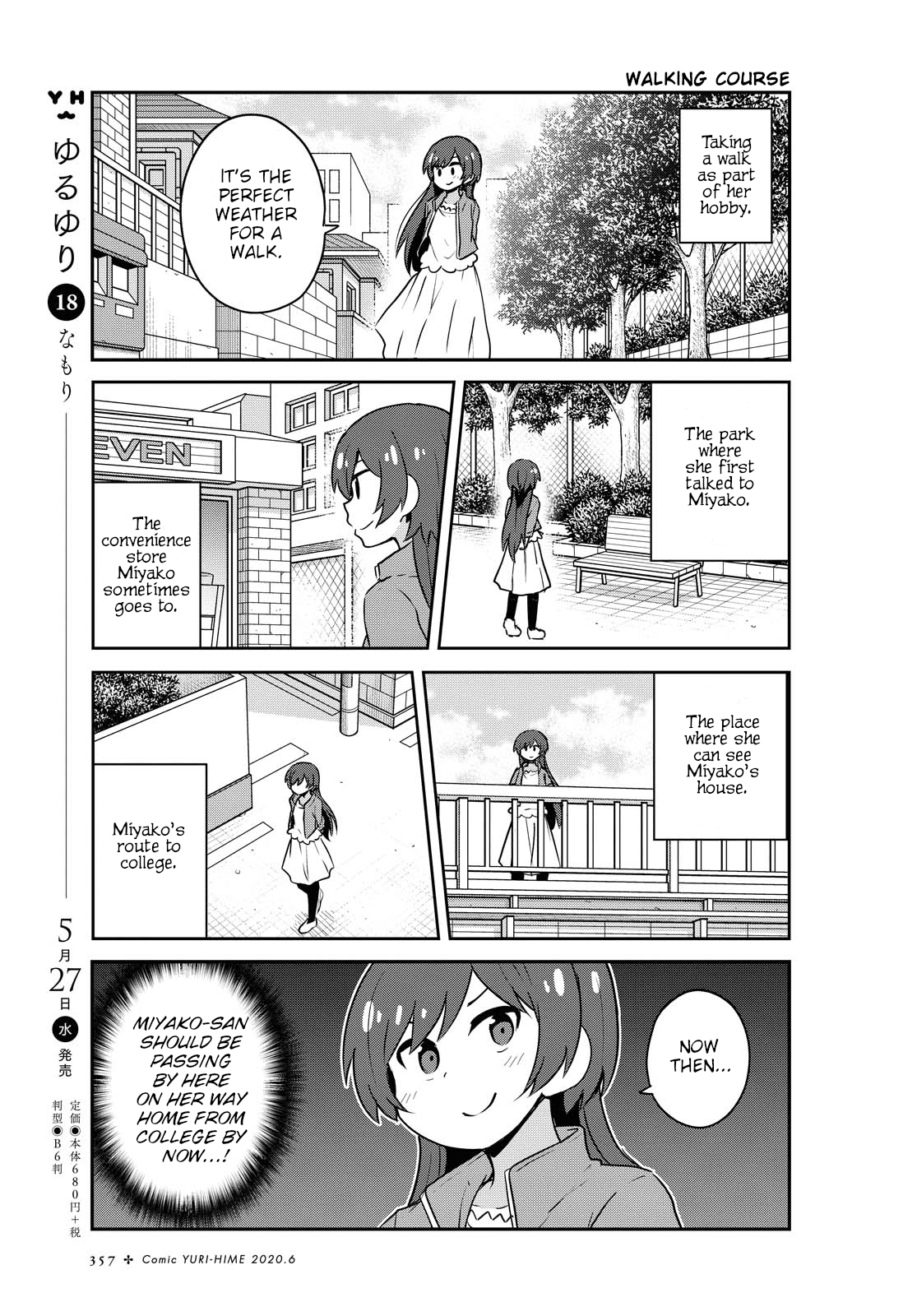 Watashi ni Tenshi ga Maiorita! Chapter 65 page 3 - Chapter 65