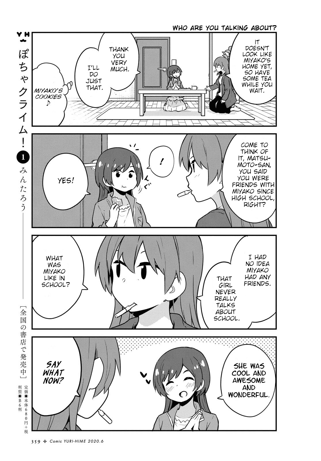 Watashi ni Tenshi ga Maiorita! Chapter 65 page 5 - Chapter 65