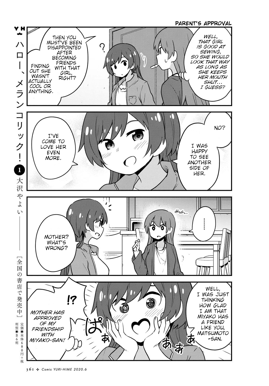 Watashi ni Tenshi ga Maiorita! Chapter 65 page 7 - Chapter 65