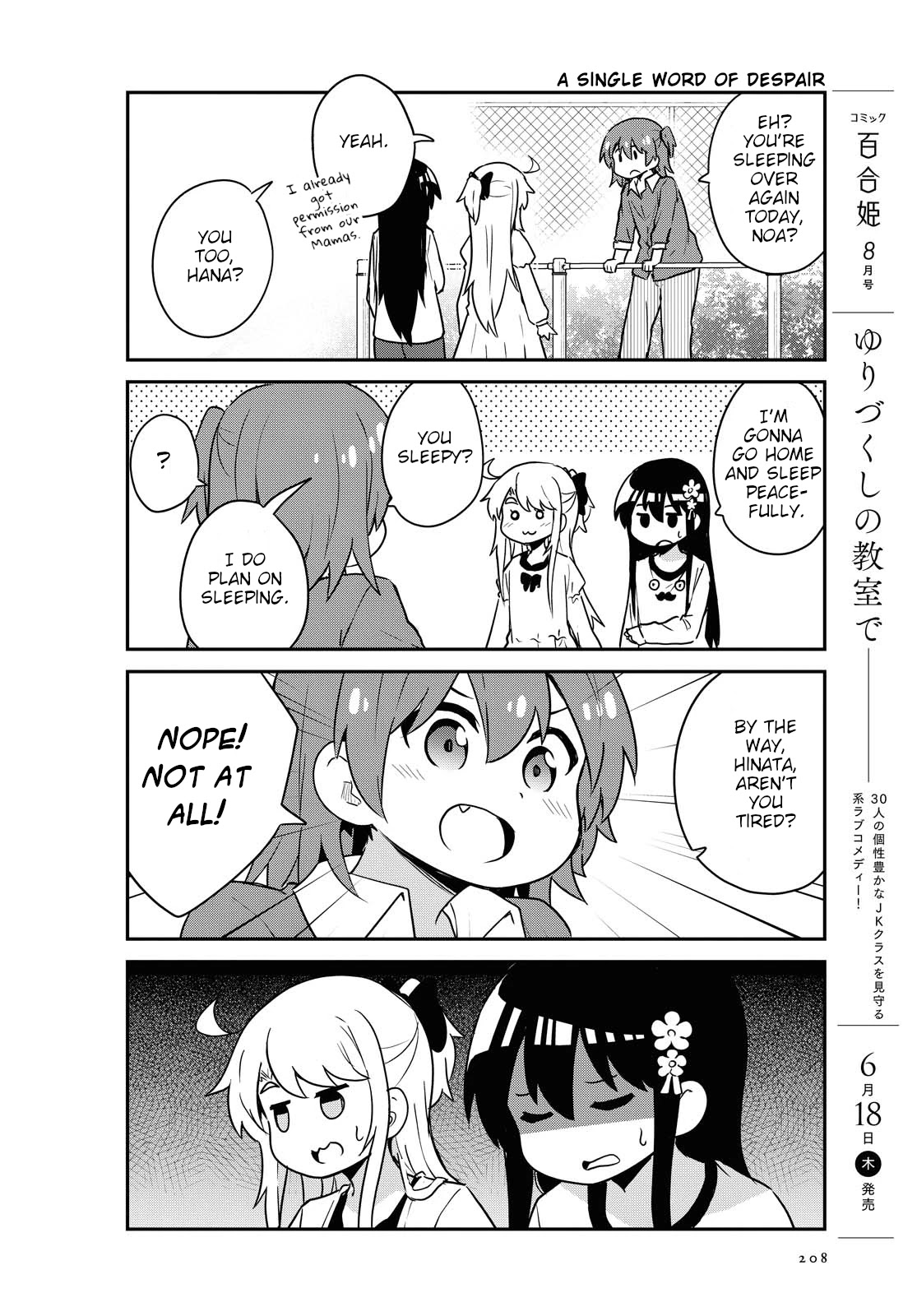 Watashi ni Tenshi ga Maiorita! Chapter 66 page 10 - Chapter 66
