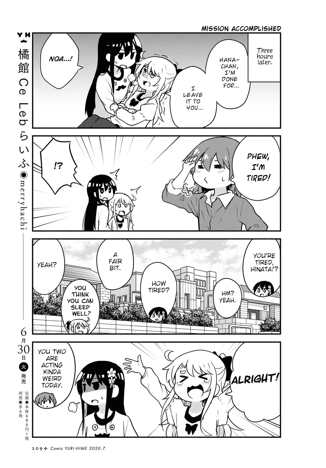 Watashi ni Tenshi ga Maiorita! Chapter 66 page 11 - Chapter 66